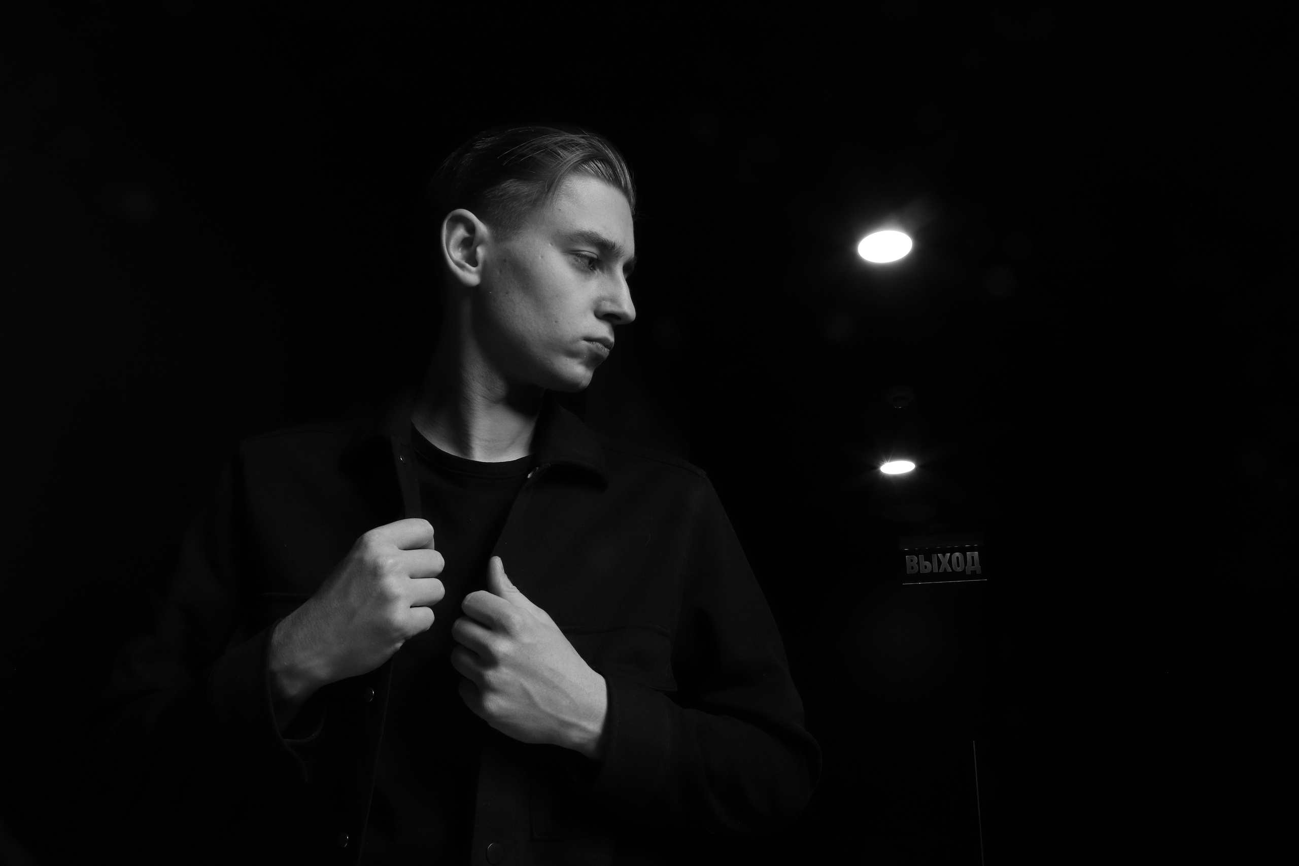 Fear. IDI V KADR | DRAMA QUEEN