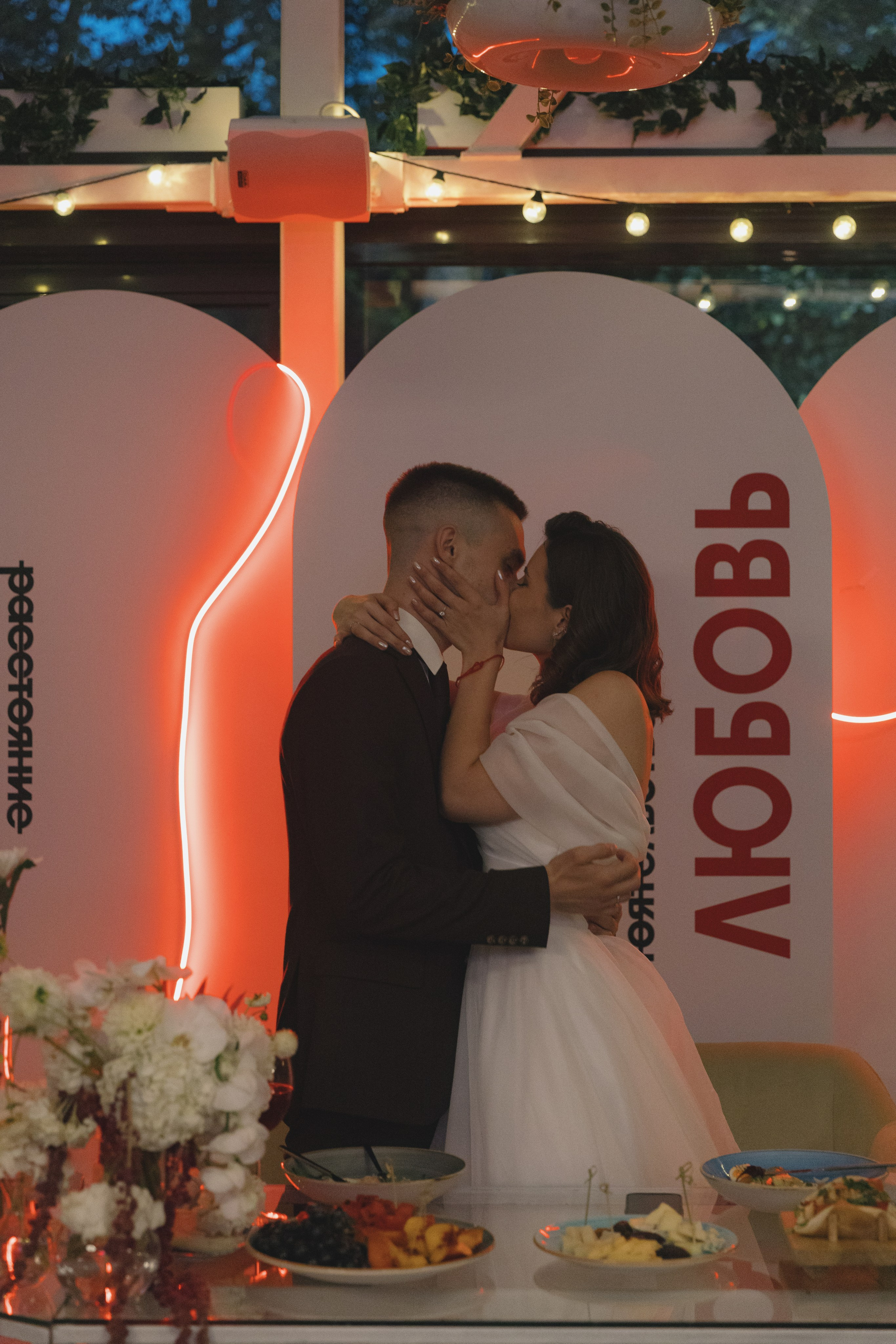 Татьяна и Михаил. Фотограф