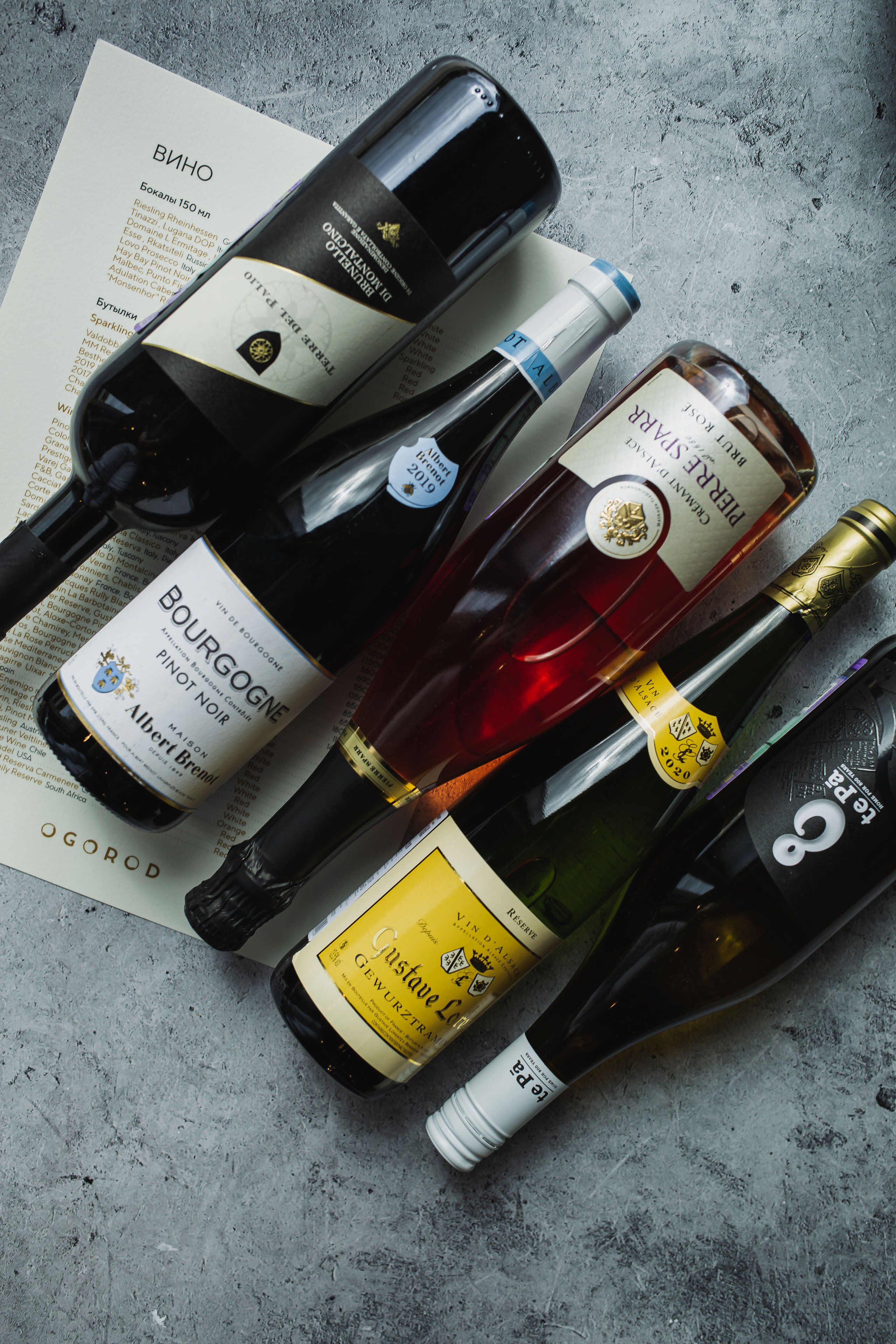 бутылки вина лежат на бетонном фоне