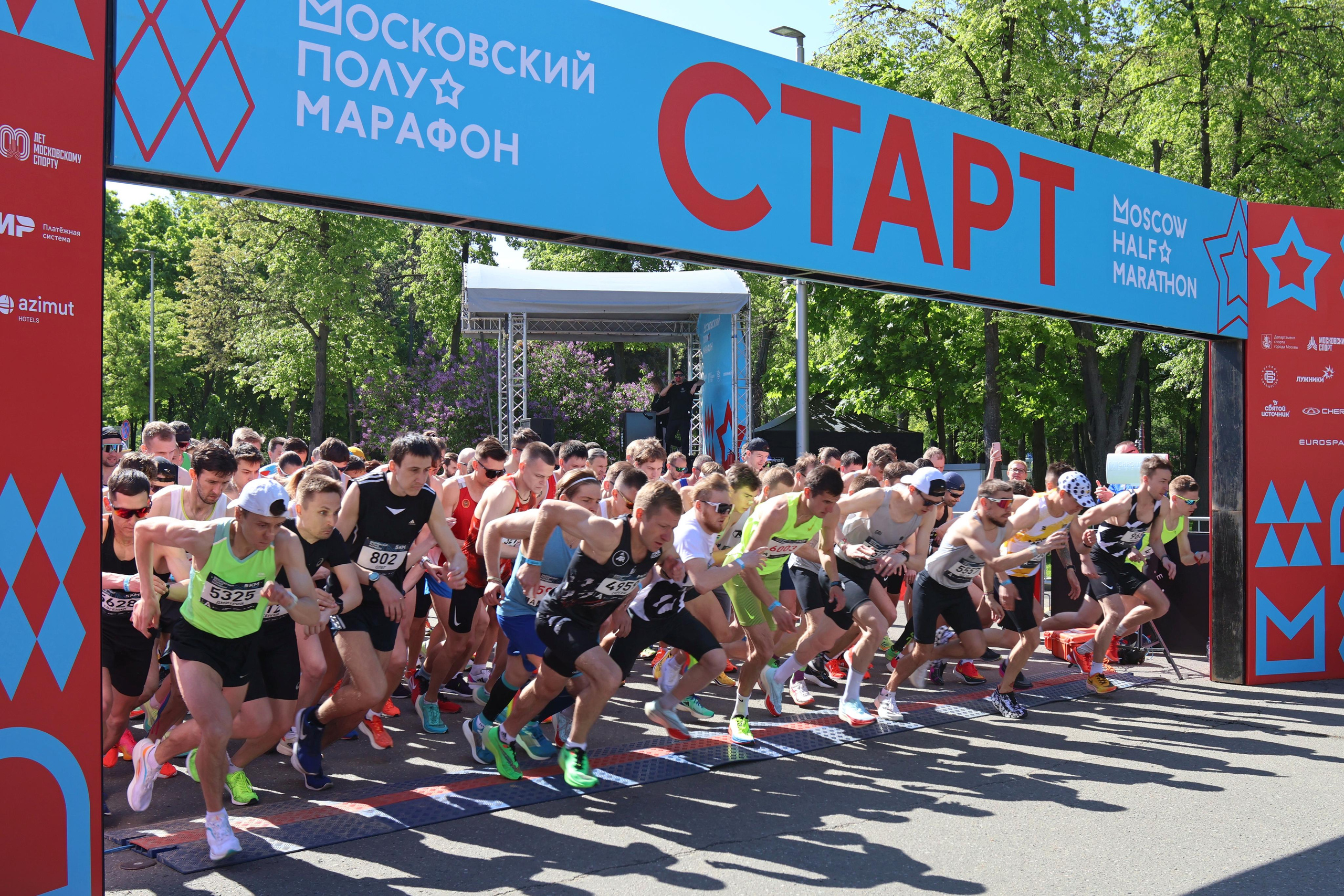 Стар забега на 5 километров в Лужниках