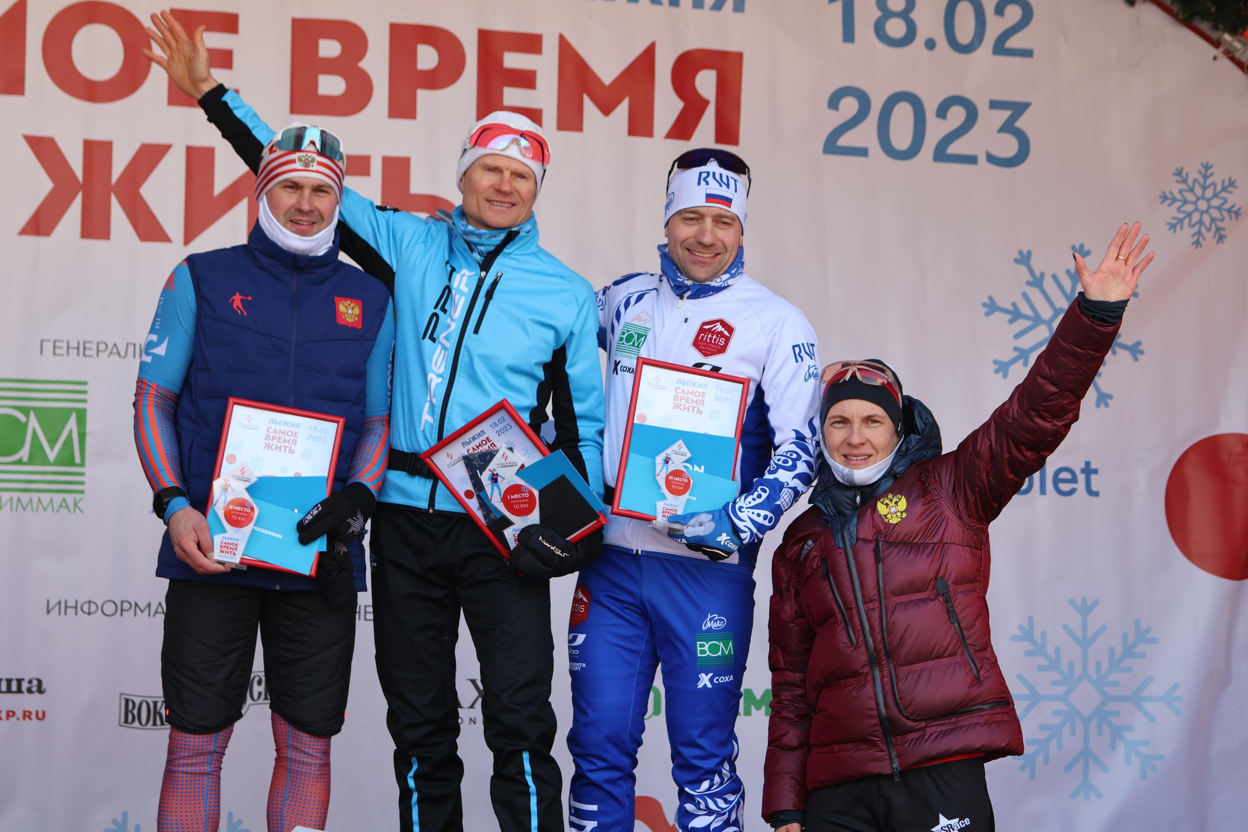 Беговые лыжи. Спортивный и репортажный фотограф Ермакова Светлана