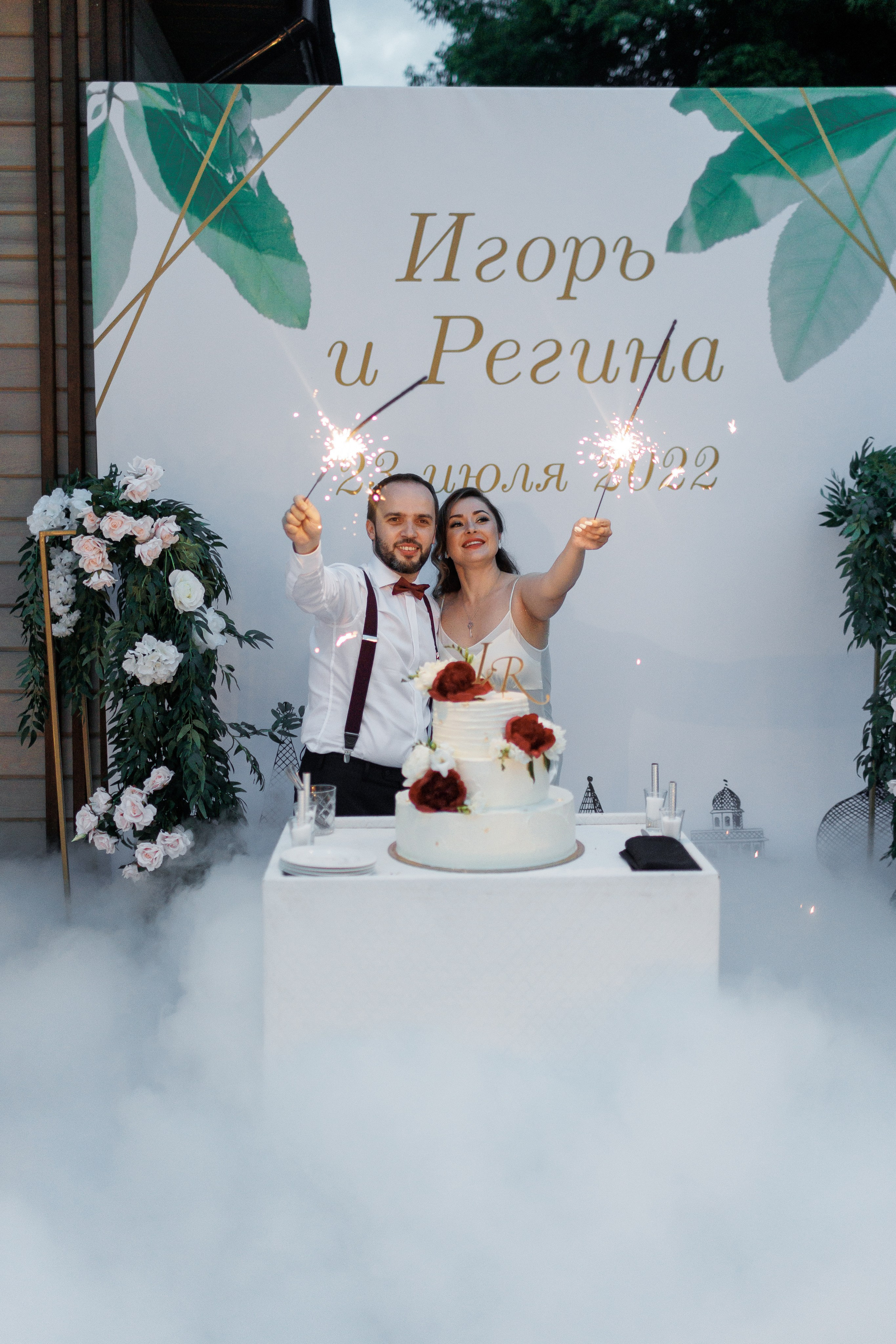 Игорь и Регина. Свадебный и семейный фотограф