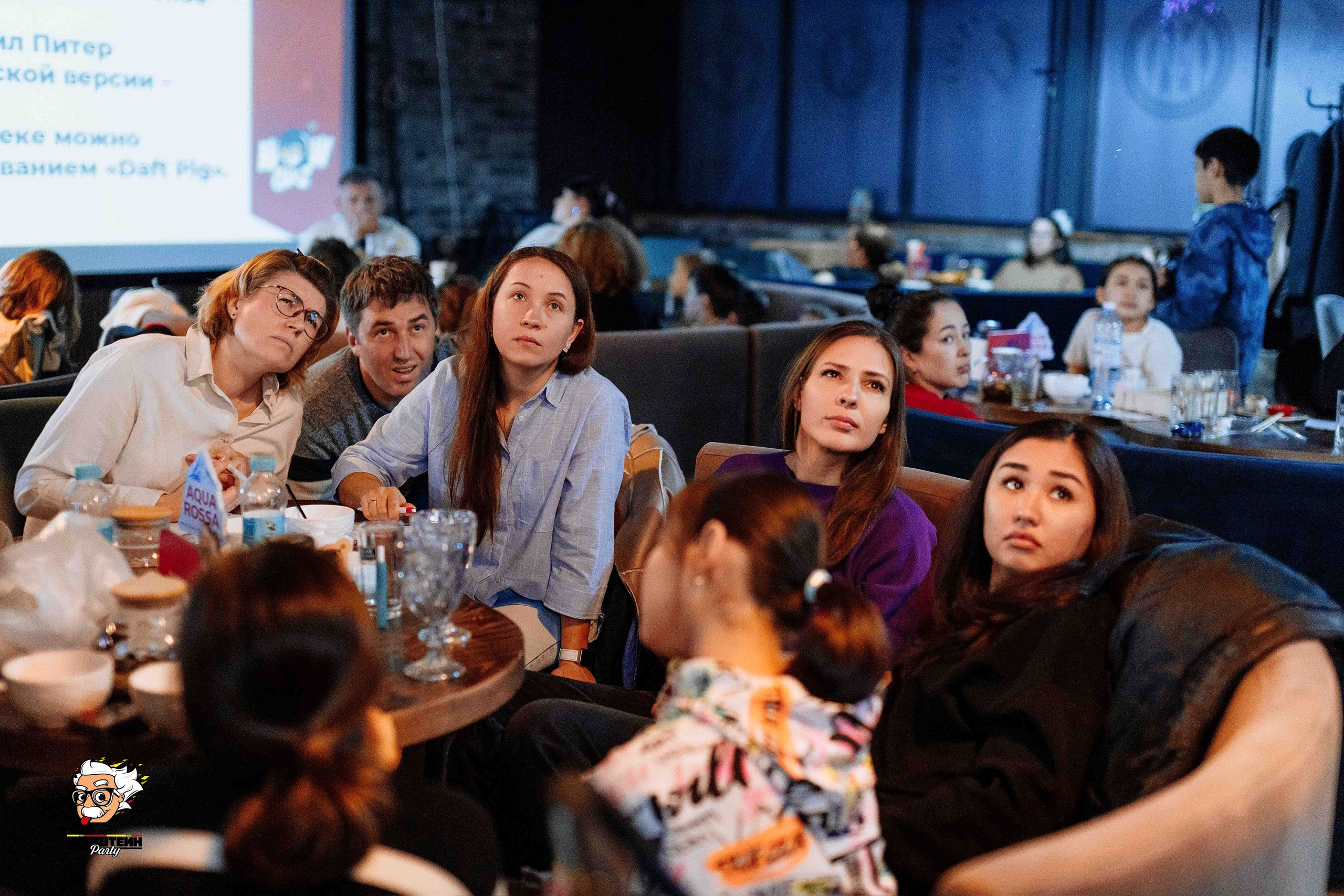 Эйнштейн Party