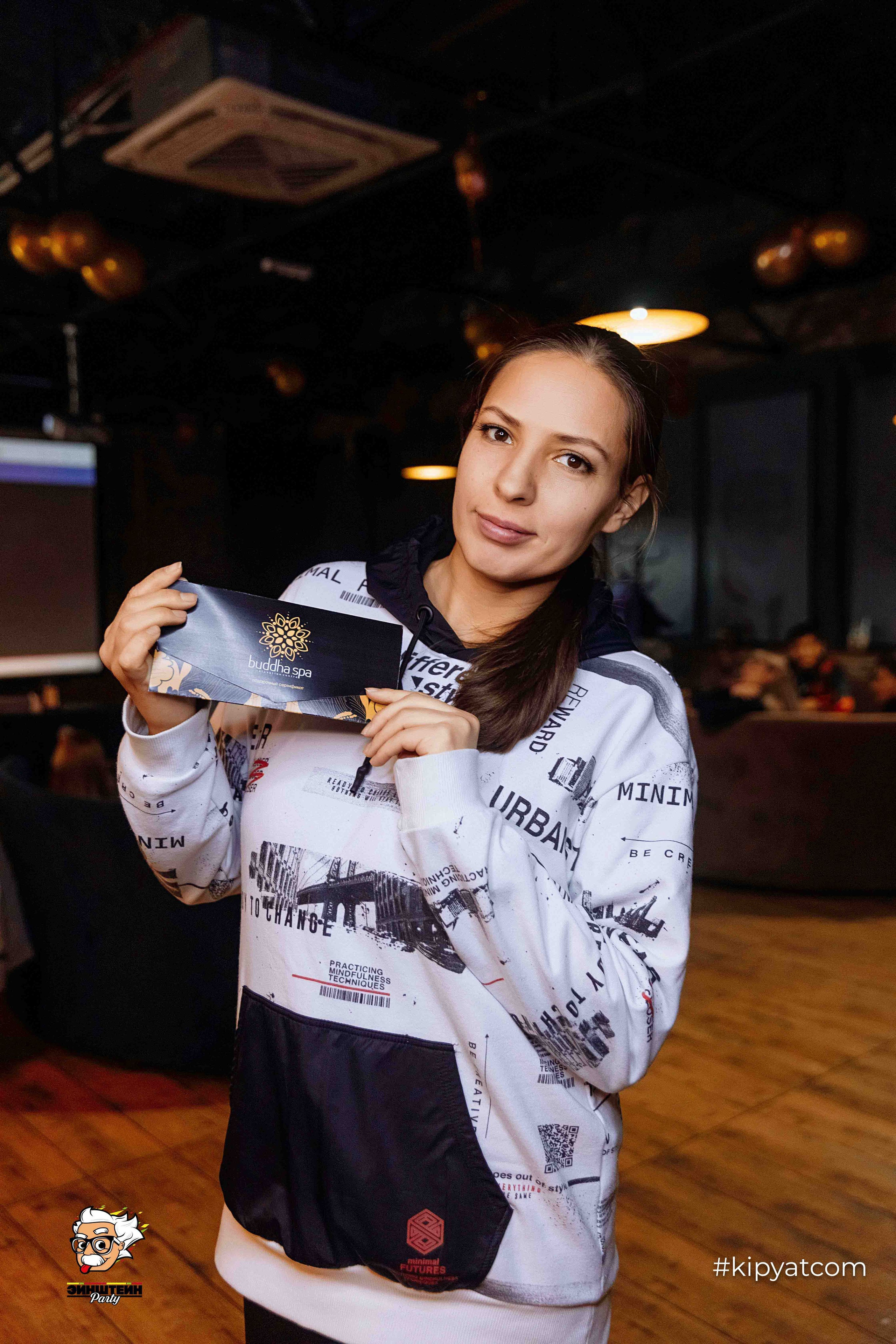 Эйнштейн Party