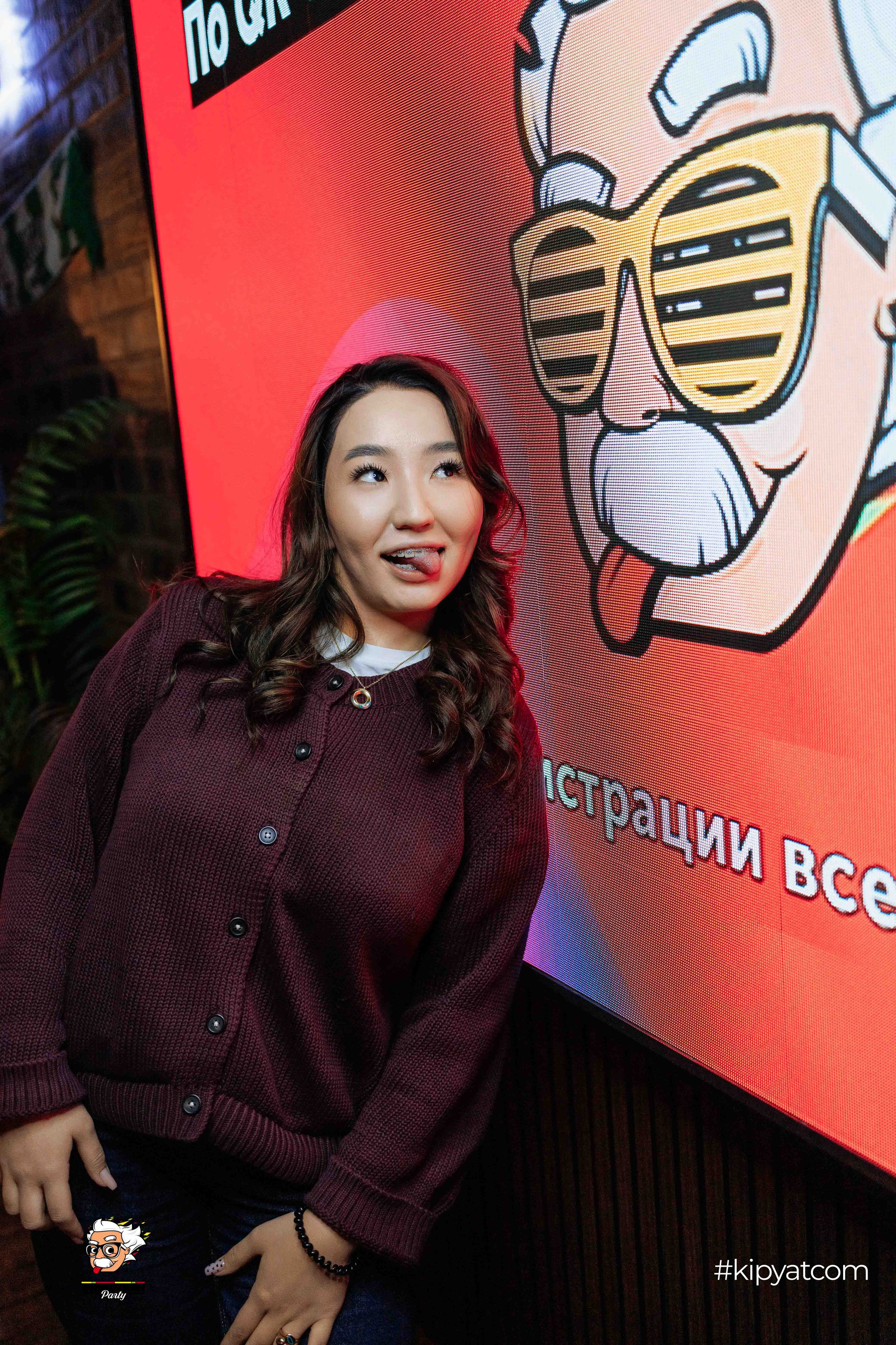 Эйнштейн Party