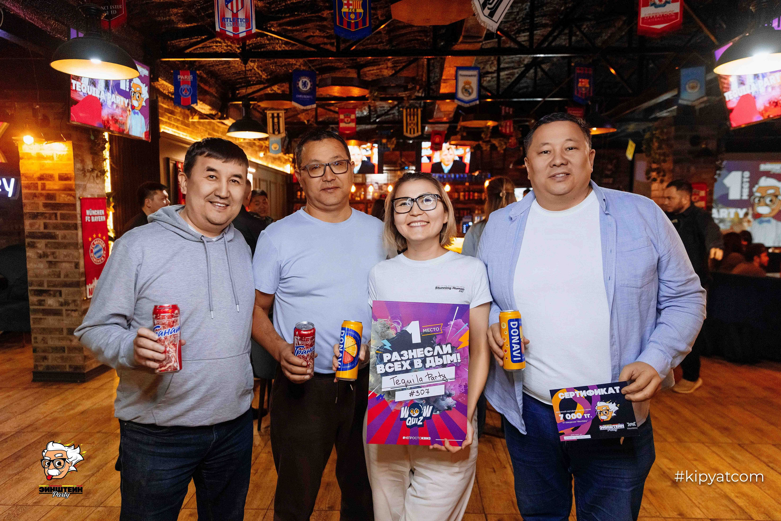 Эйнштейн Party