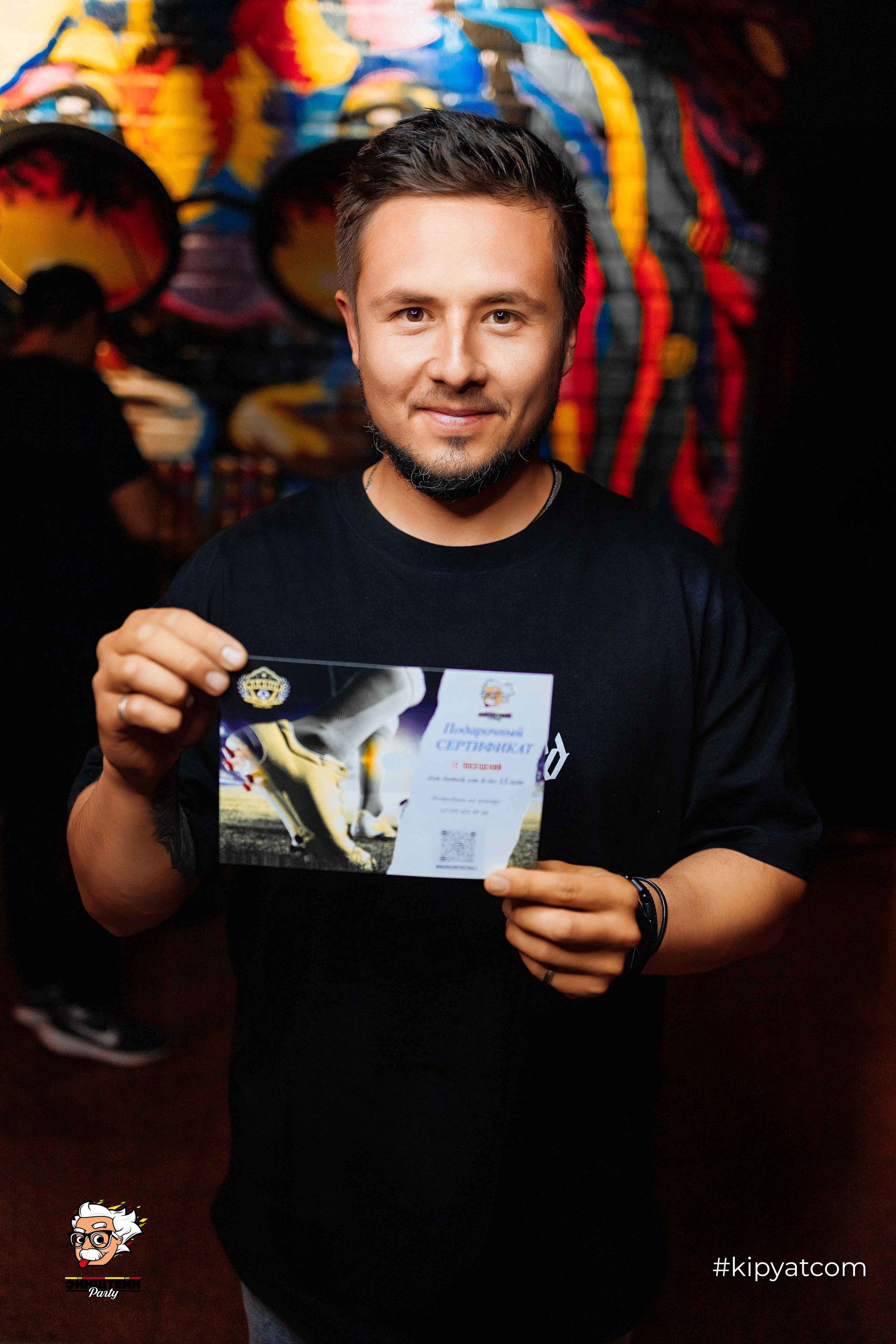 Эйнштейн Party