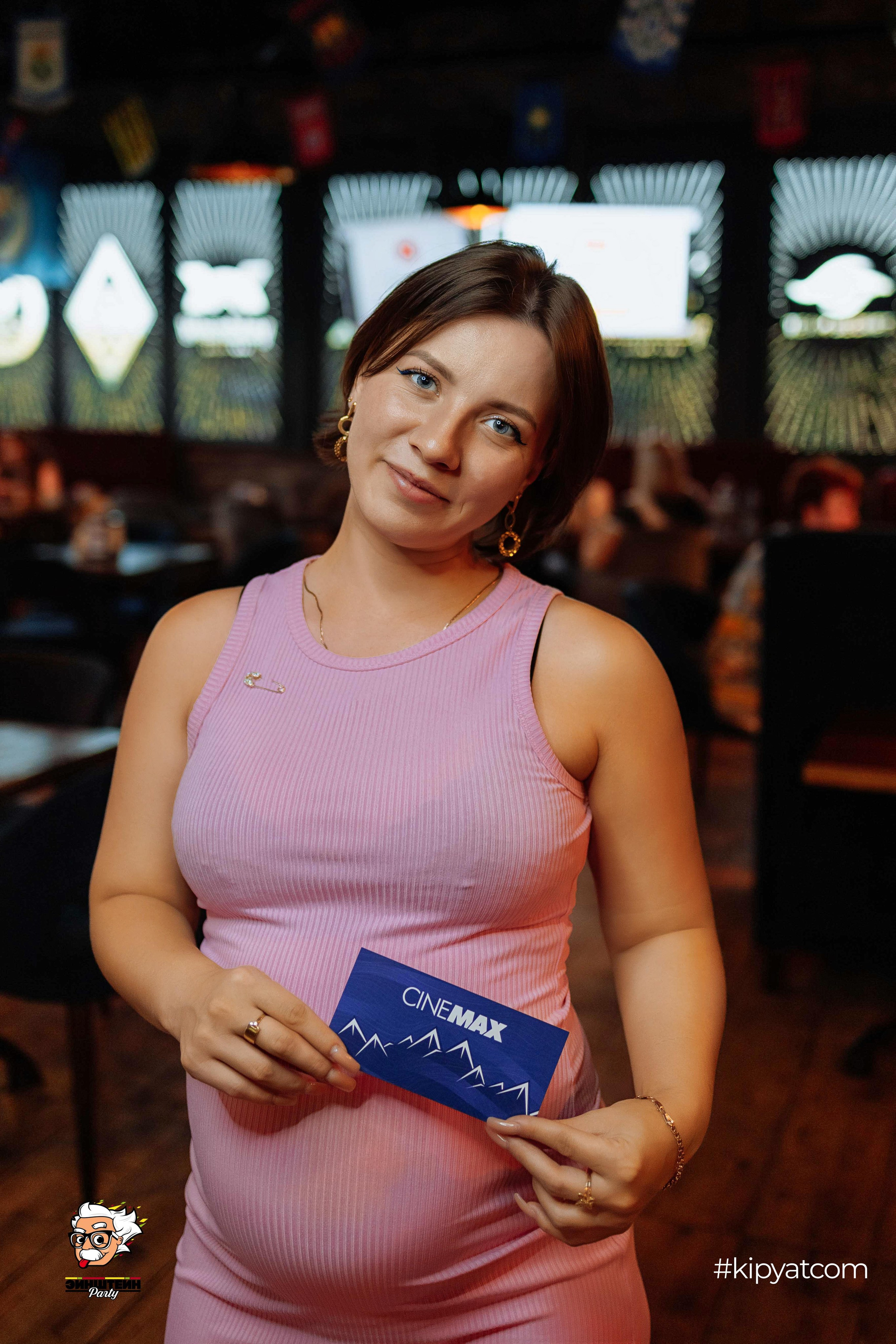 Эйнштейн Party