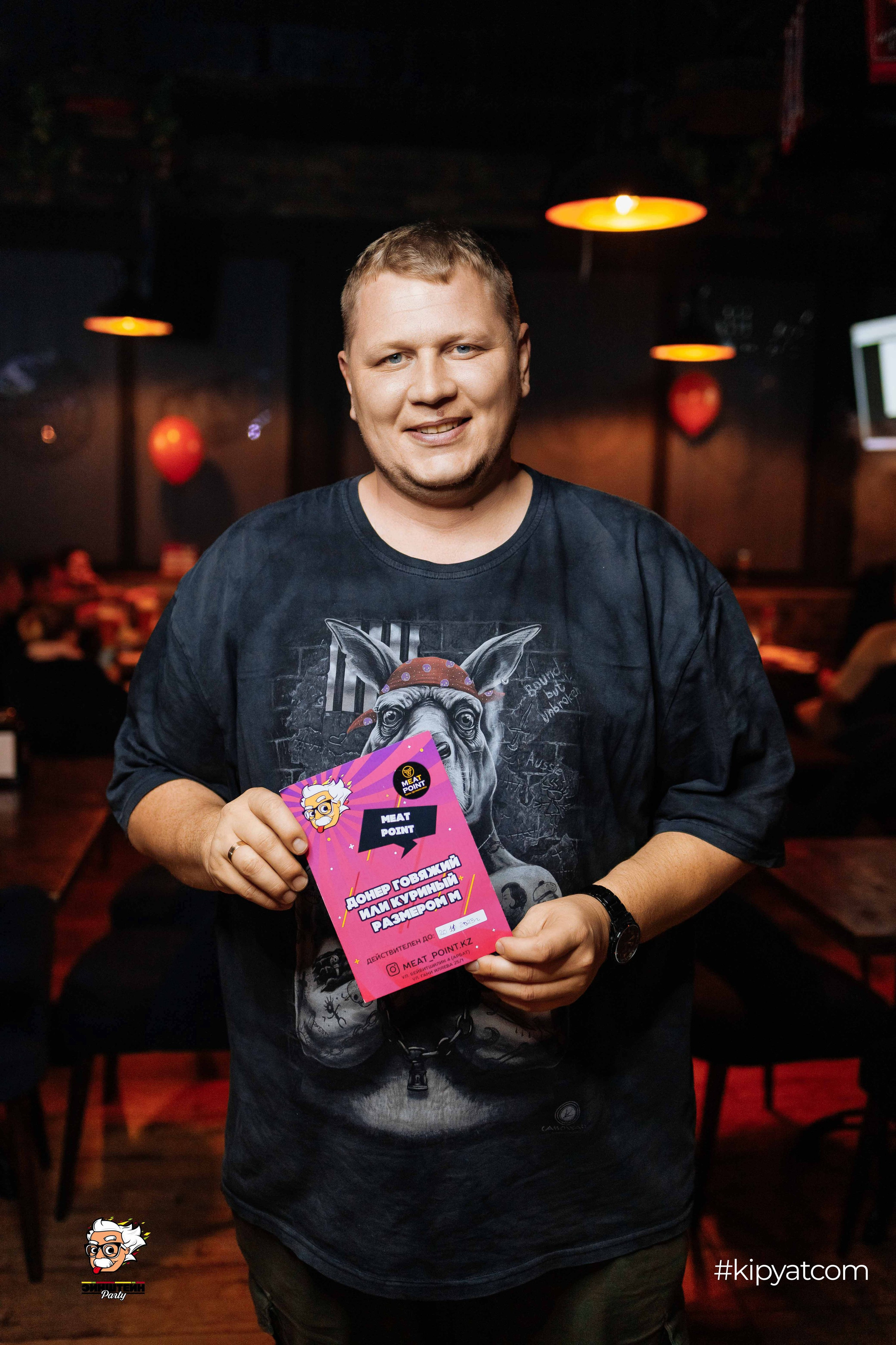 Эйнштейн Party