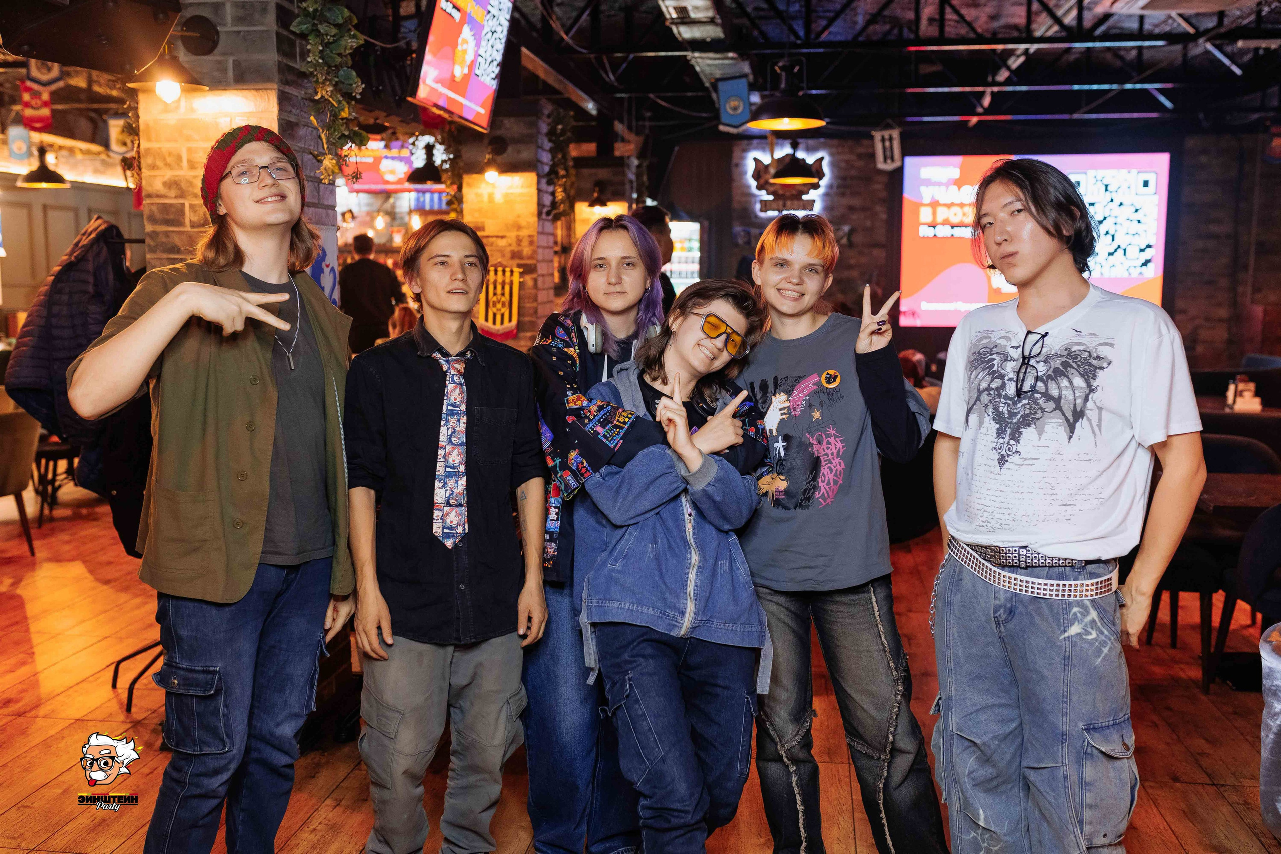 Эйнштейн Party