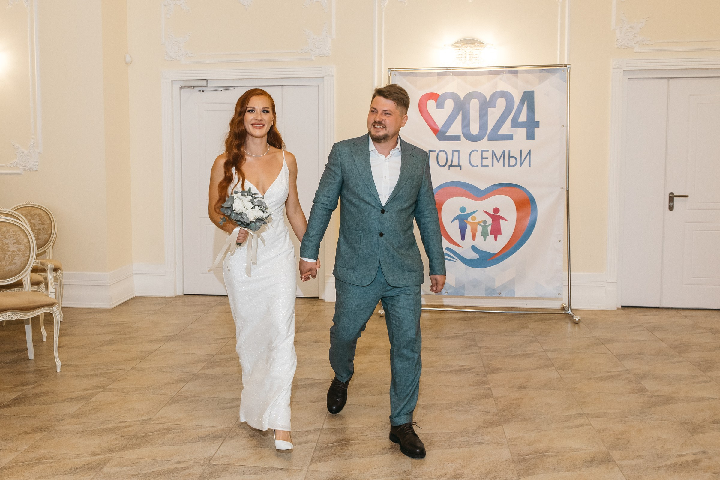 Маргарита&Павел