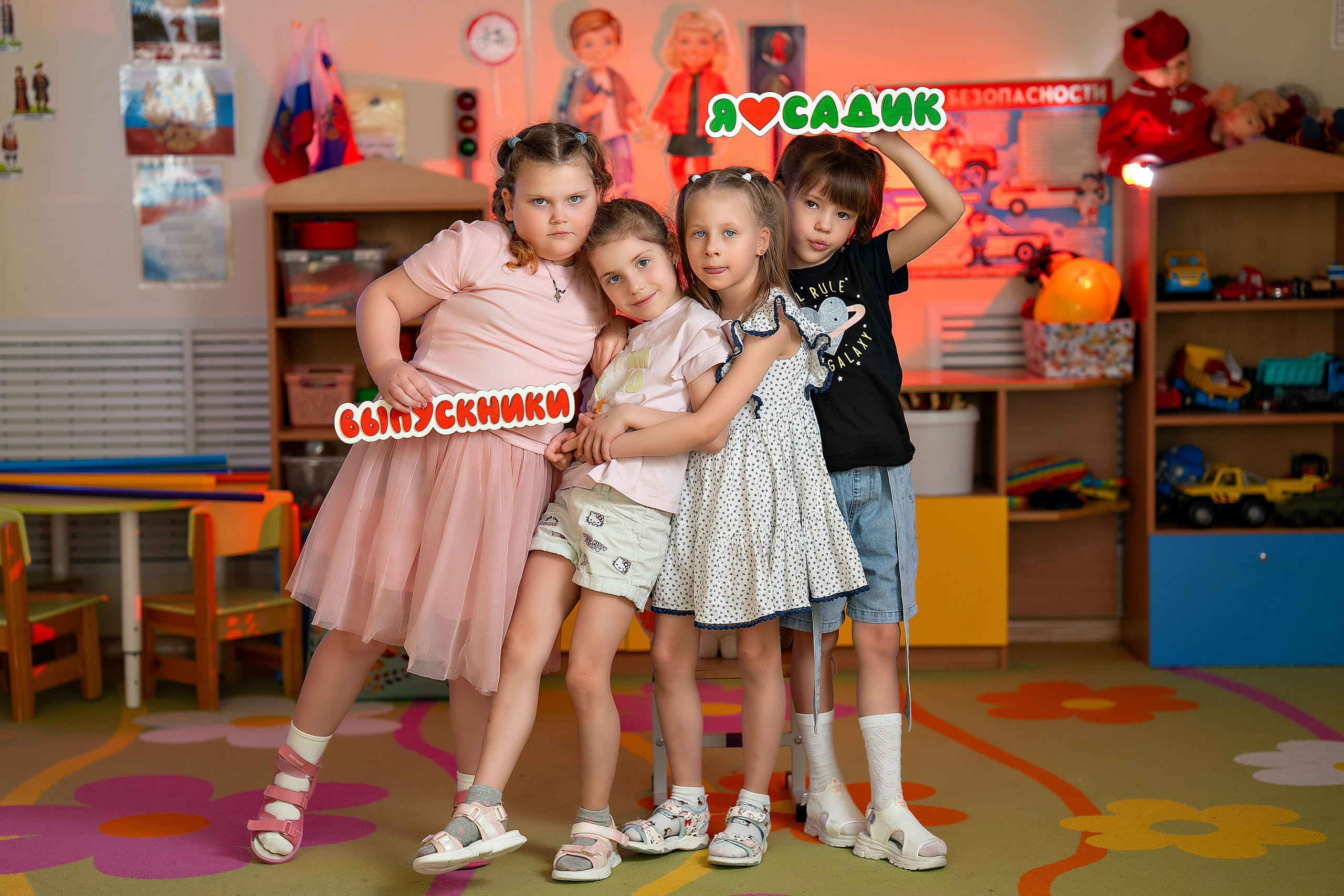 ДЕТСКИЙ САД (В ГРУППЕ). Главная