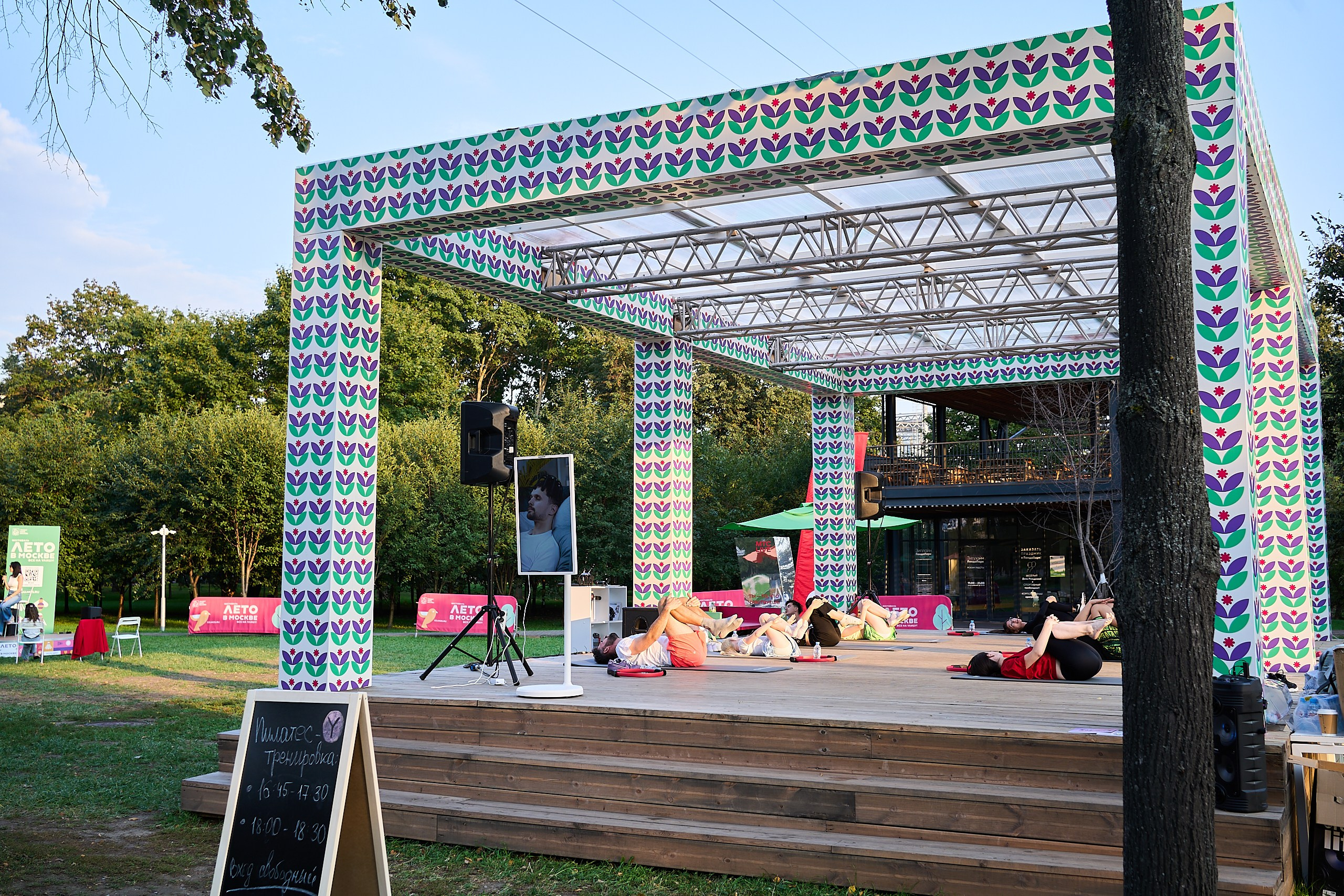 Yamaguchi / открытая тренировка «в стиле Пилатес». Фотограф и Видеограф в Москве. Олег Корушев