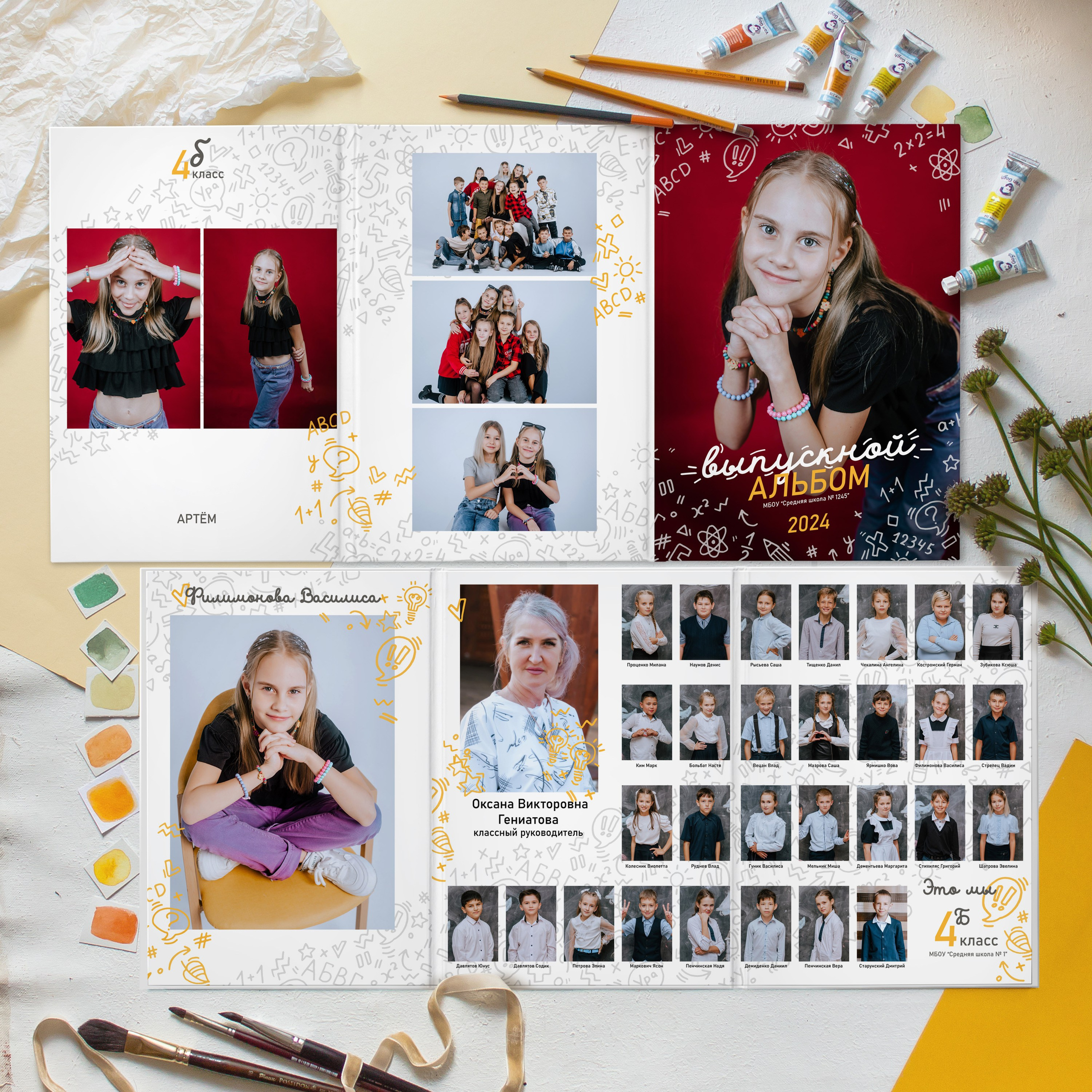 Дизайн «Надписи». Фотограф Ярмишко Дарья. Выпускные фотокниги