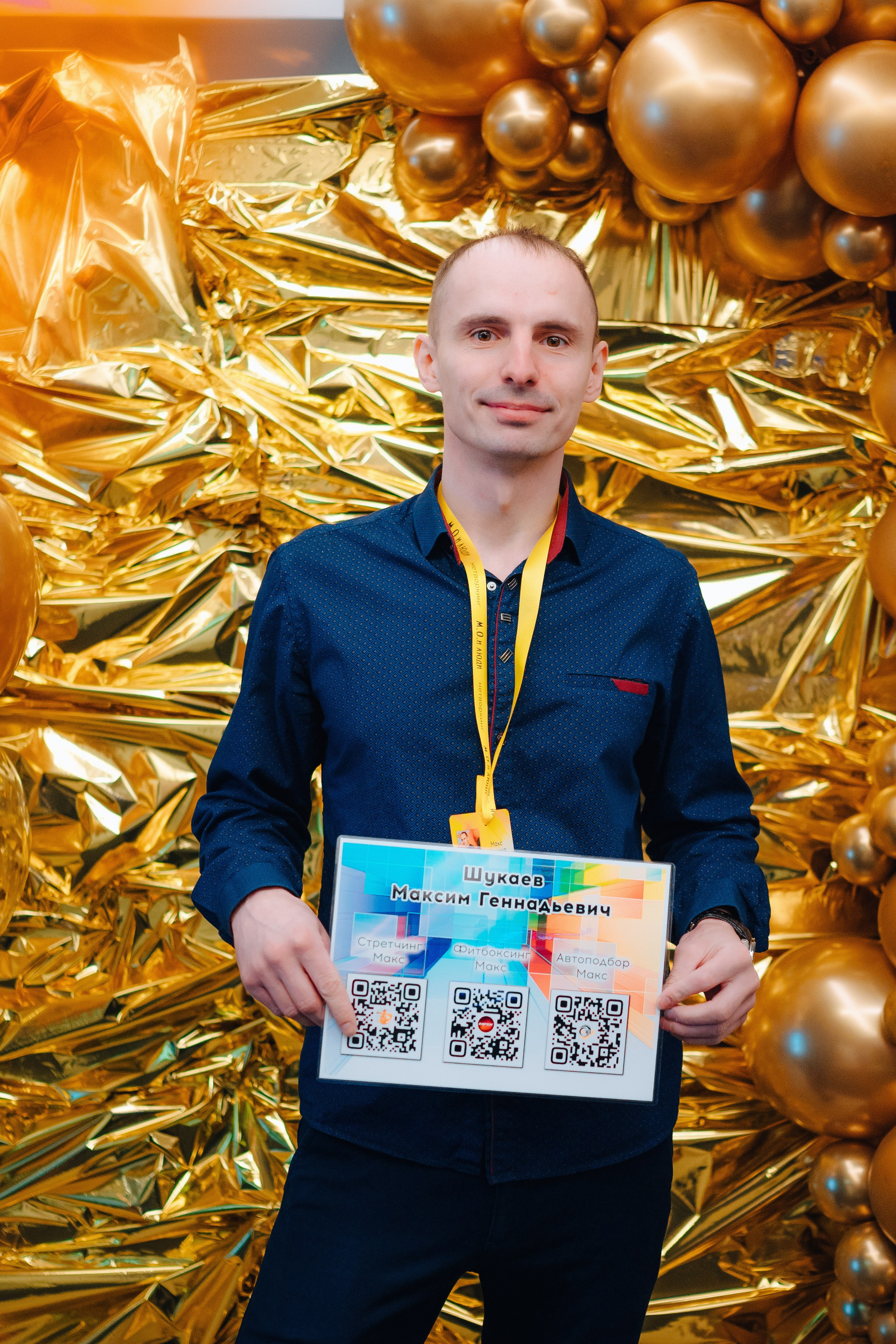 НЕТВОРКИНГ М.О.илюди. Детский и семейный фотограф Катерина Мишина