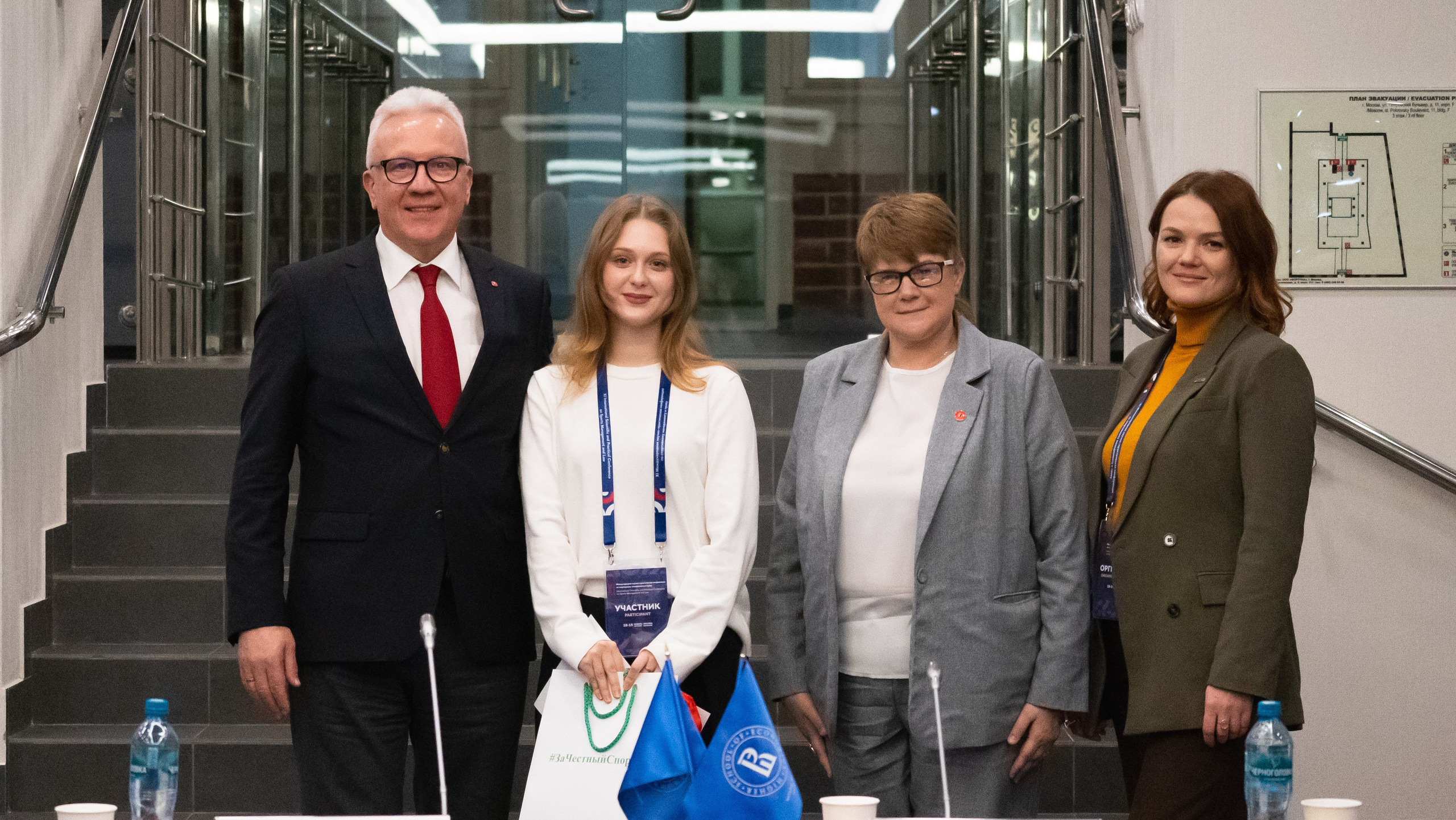 XI Международная научно-практическая конференция по спортивному менеджменту. Фотограф и видеооператор Екатерина Гнатюк