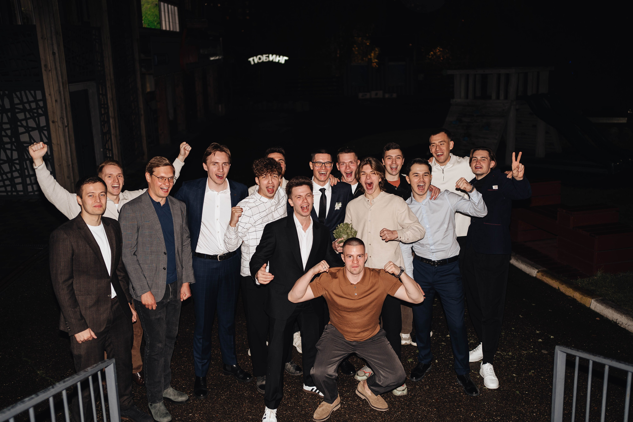 Артур и Елизавета. Портретный фотограф Москва Химки Субботина Екатерина