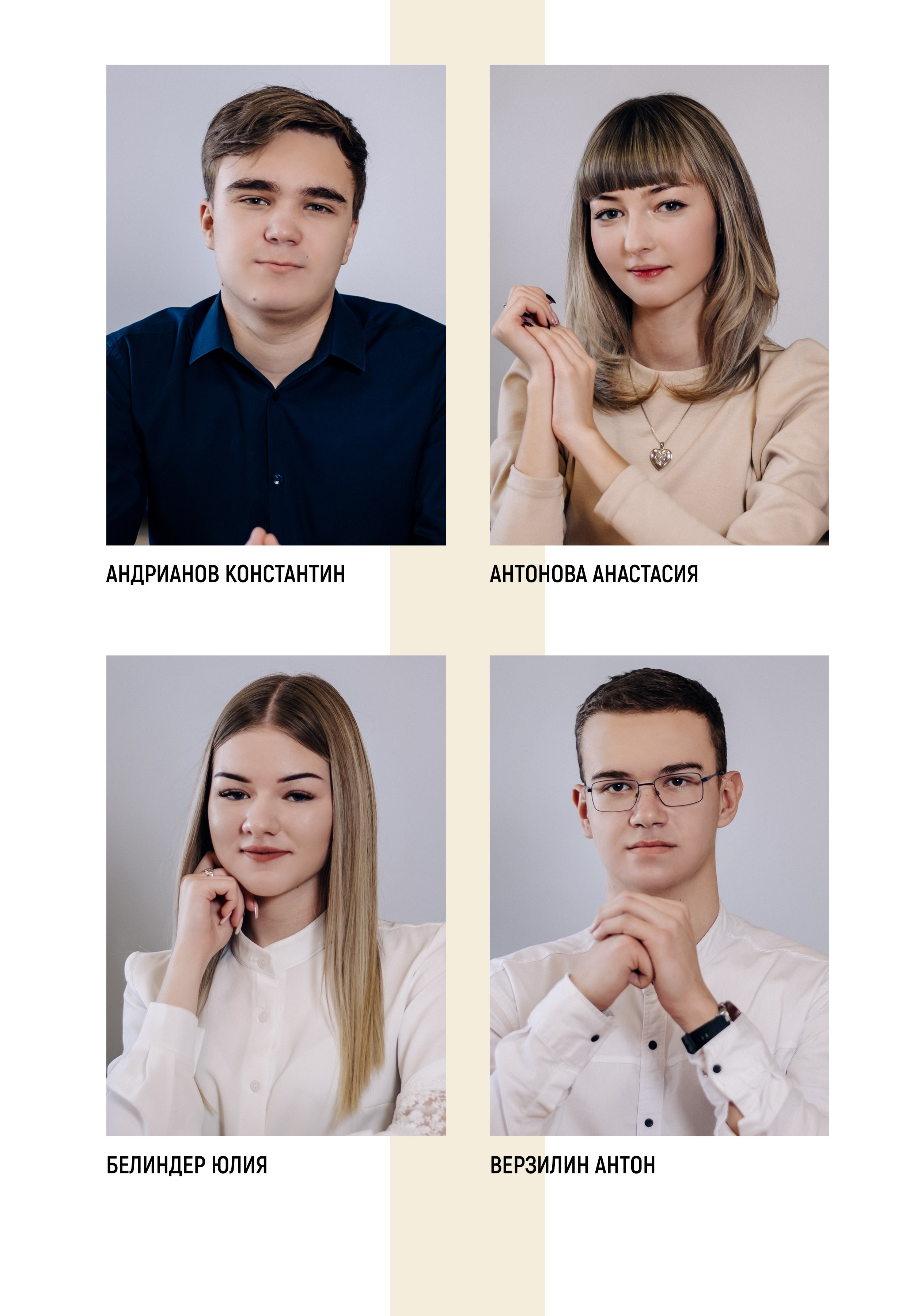 Шаблон фотокниги «Freedom». Фотограф — МАРИЯ МЕДВЕДЕВА