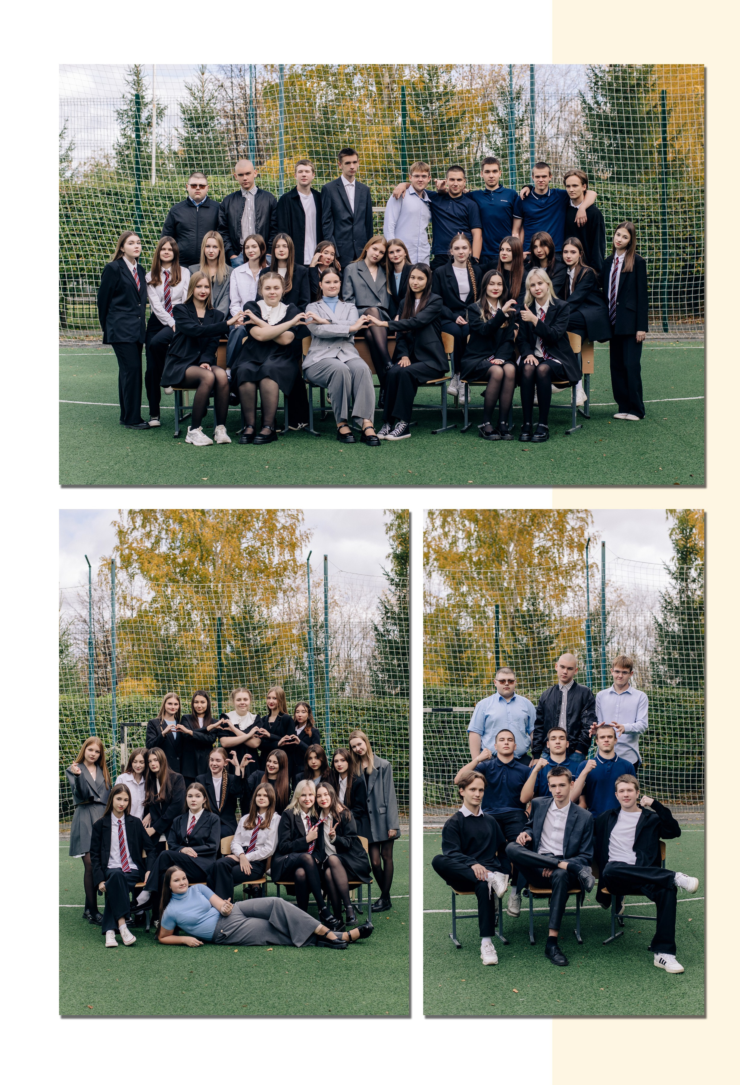 7 школа 11 А. Фотограф — МАРИЯ МЕДВЕДЕВА