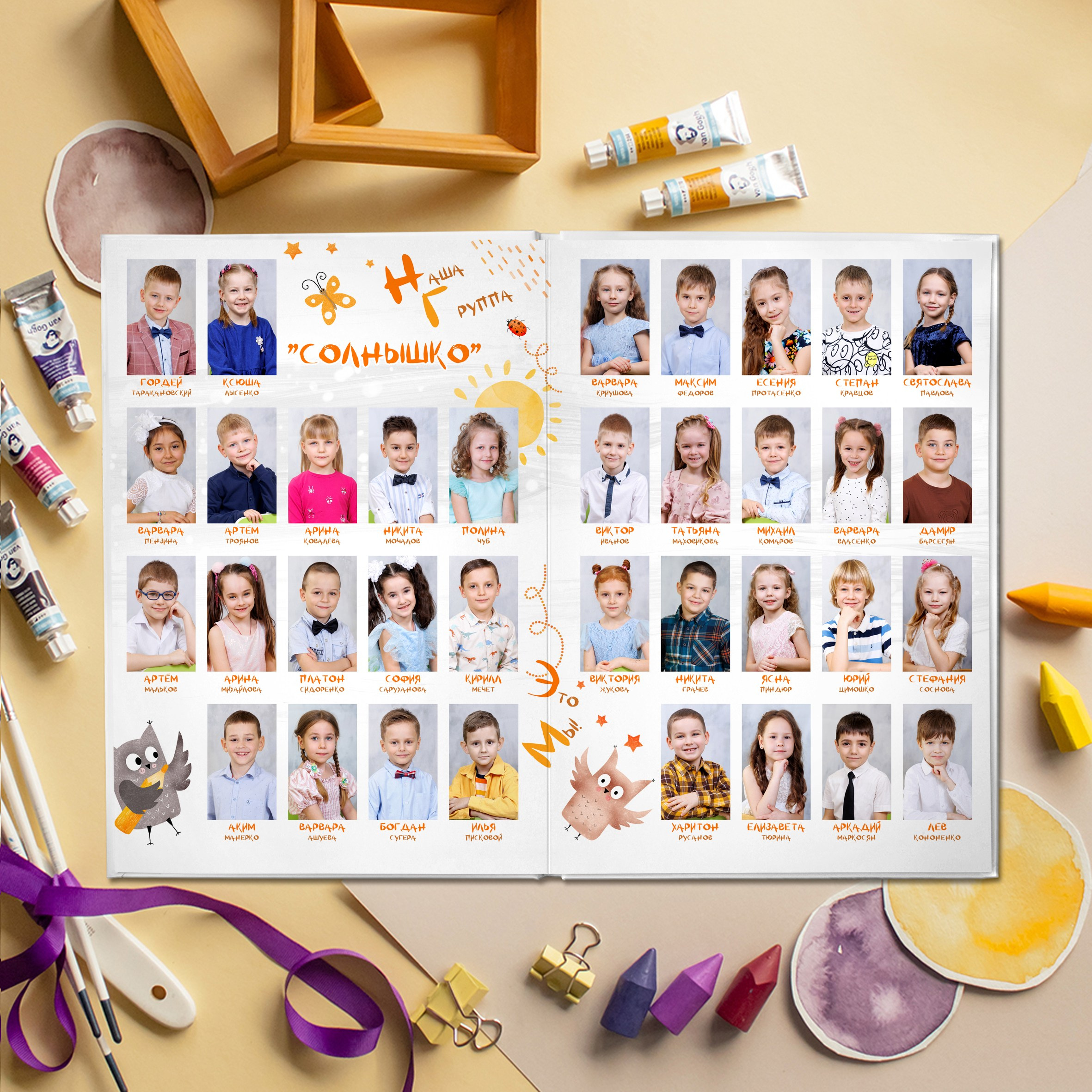 Образцы выпускных фотокниг для детского сада. Детский школьный и семейный фотограф в Краснодаре
