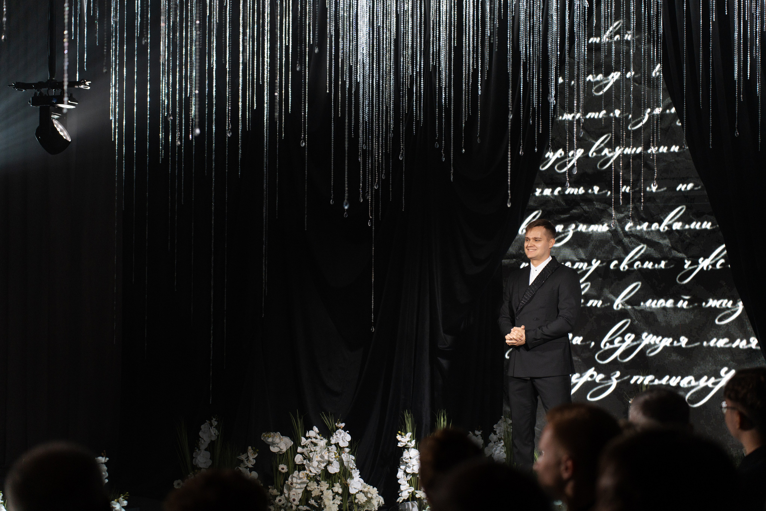 Александр и Наталья. Свадебный фотограф Катерина Чулкова