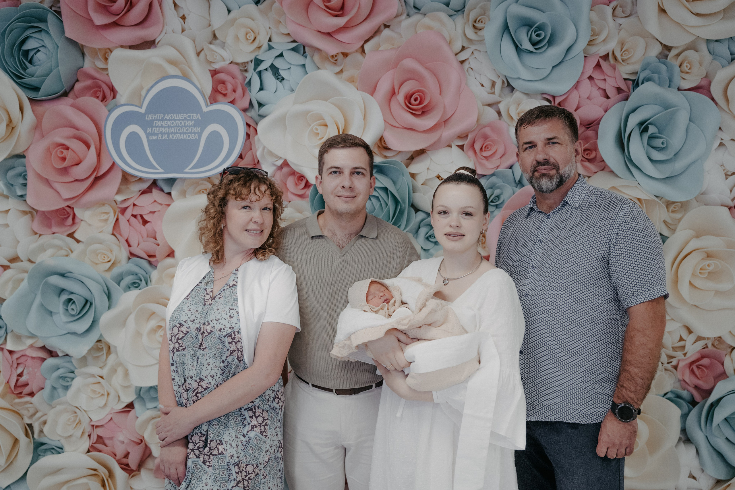 Вика и Дима. Аплас Анастасия