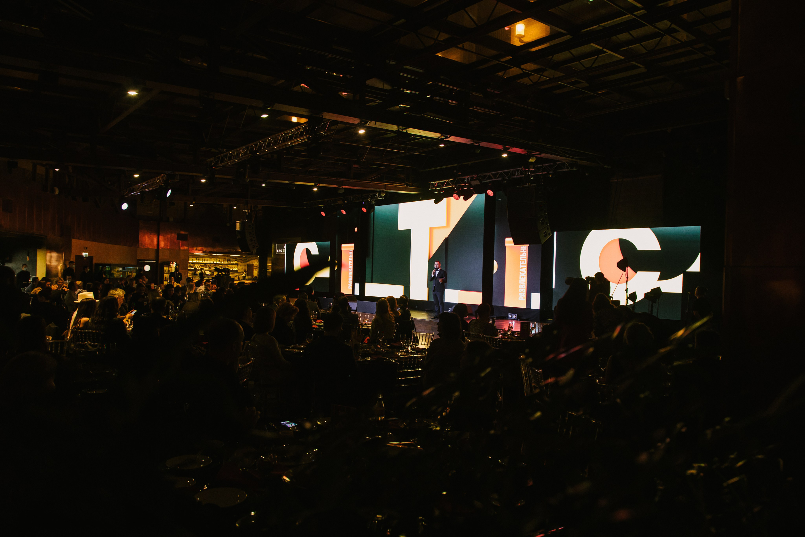 СТС Презентация сезона 01.10.2020. EVEREST PHOTO REPORT