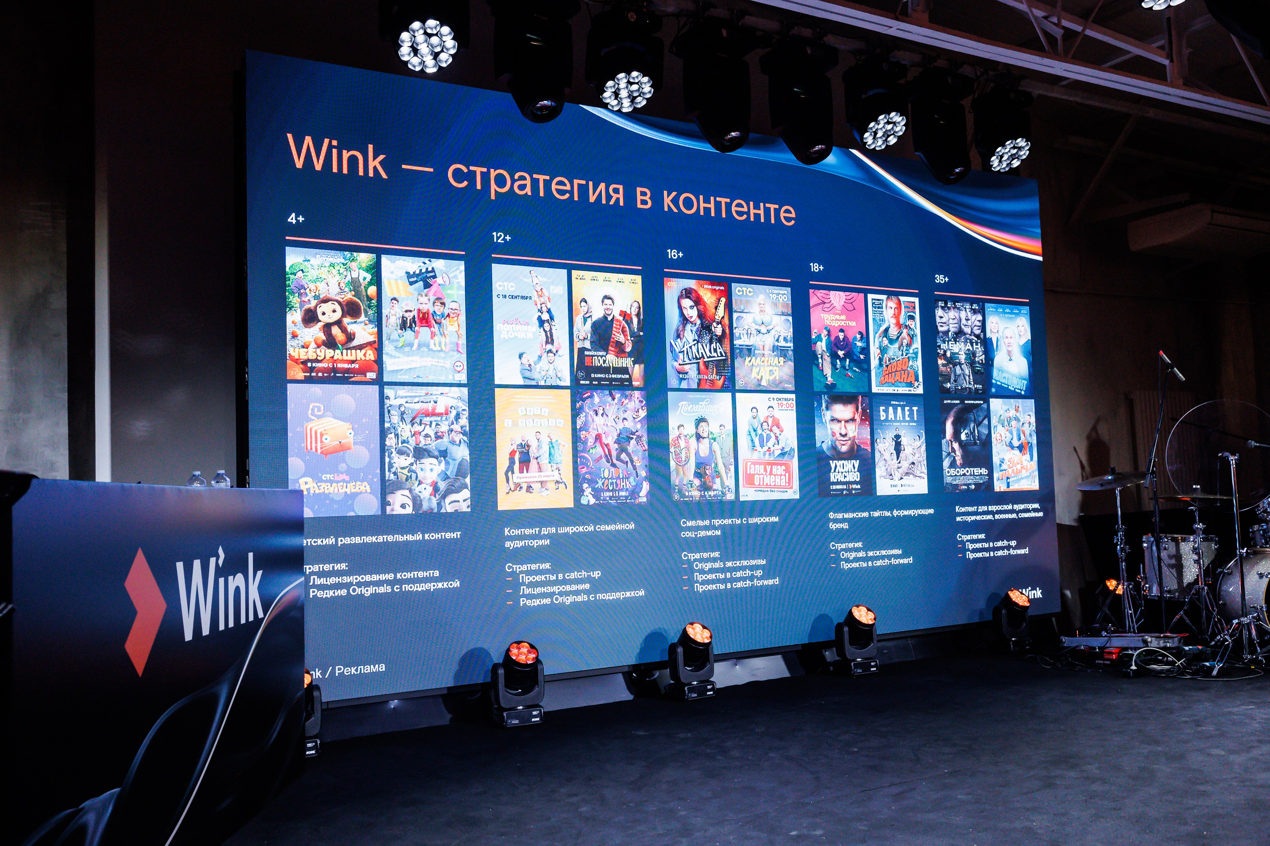 WINK 26.10.2023. EVEREST PHOTO REPORT