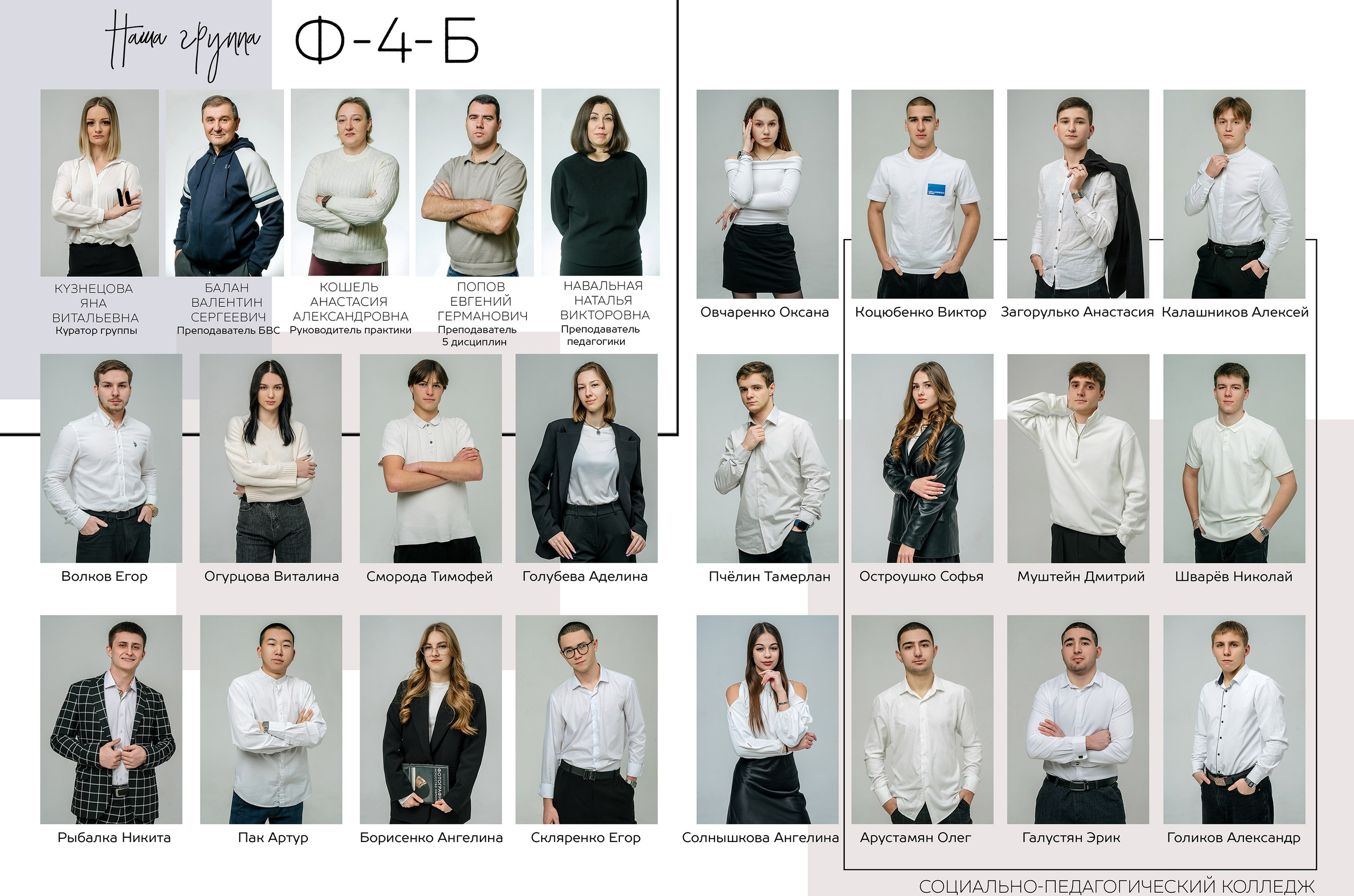 Альбом 7 разворотов. Выпускные альбомы, школьные фотосессии в городе Новороссийске