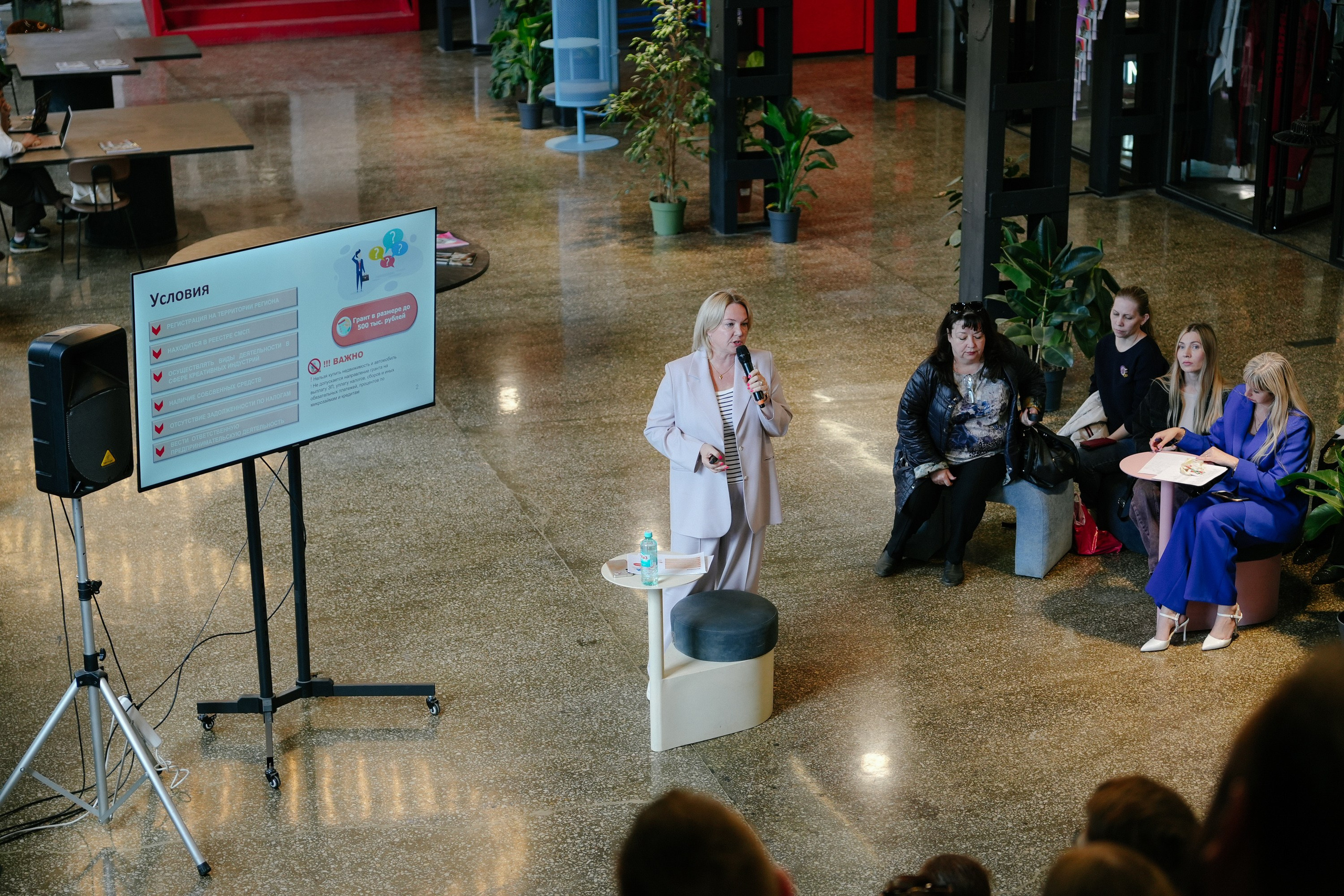 Гранты для креативного бизнеса | Станкозавод. ИТВИ