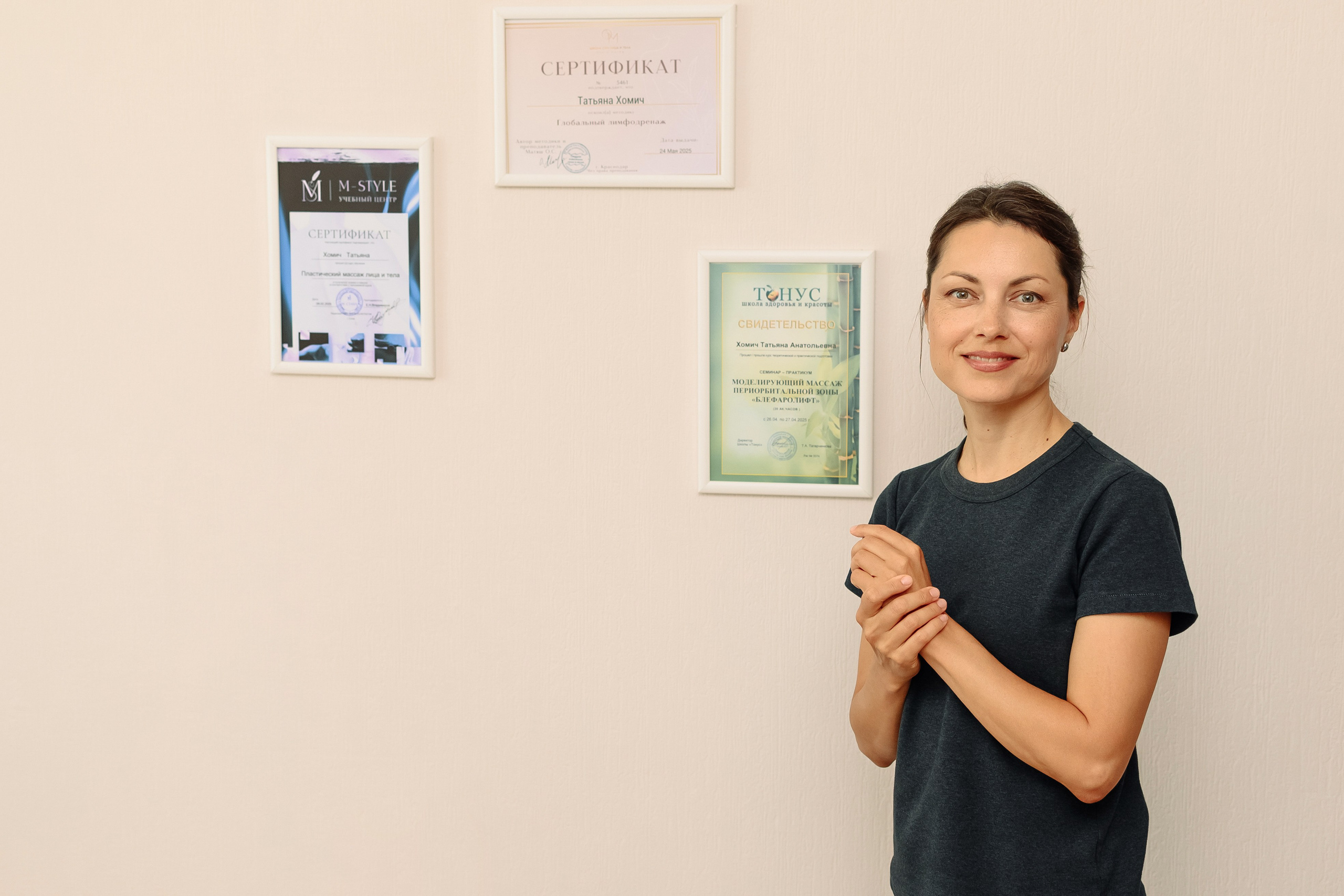 Татьяна Хомич. Съемка для массажиста. Фотограф в Екатеринбурге Артём Зайнетдинов