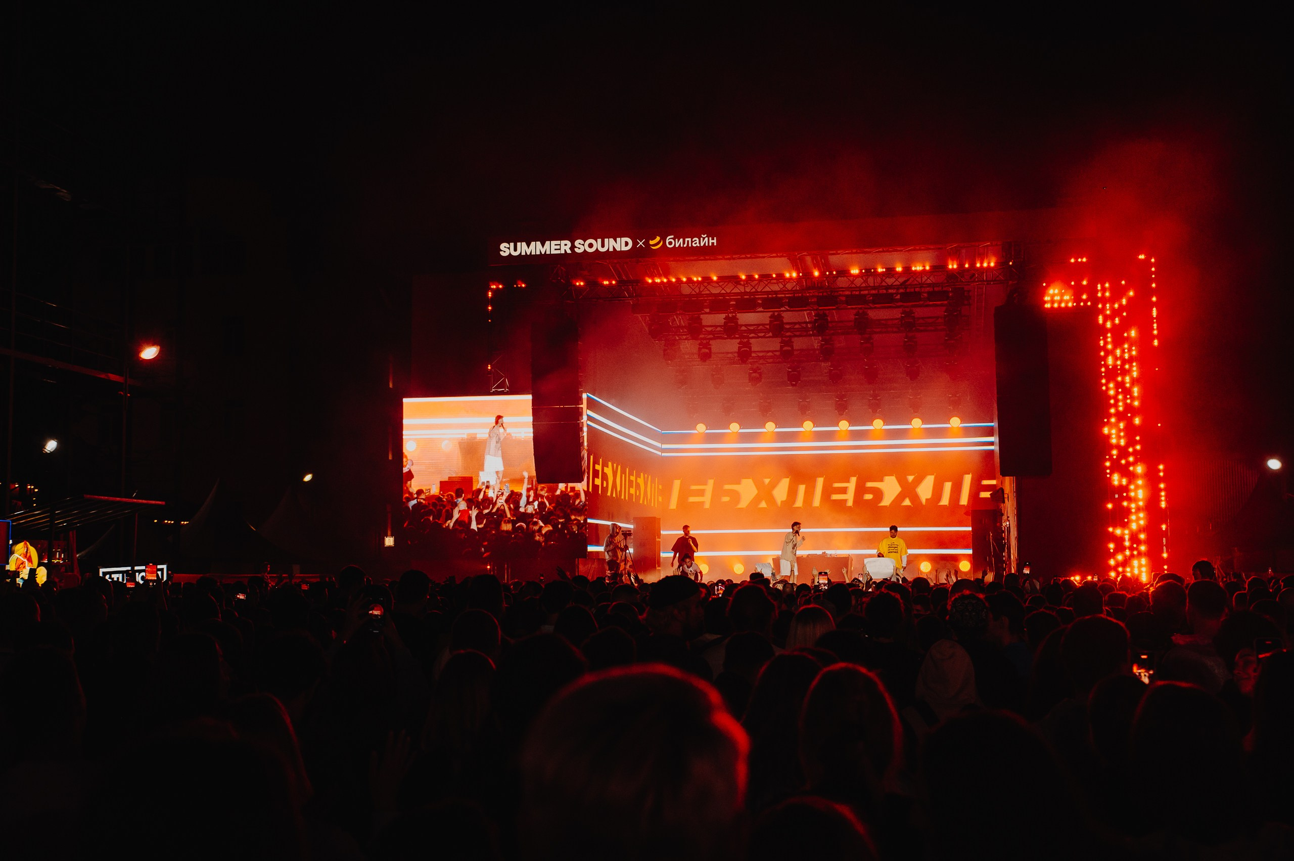 SUMMER SOUND / 2024. OOPS