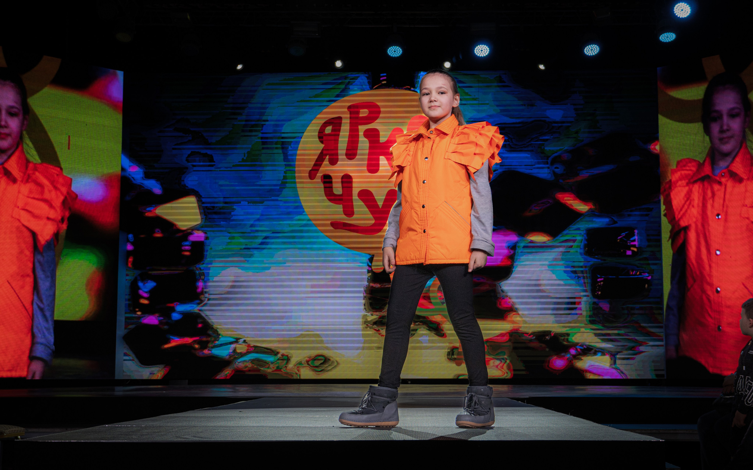 Премия "Сибирский стиль 2024"