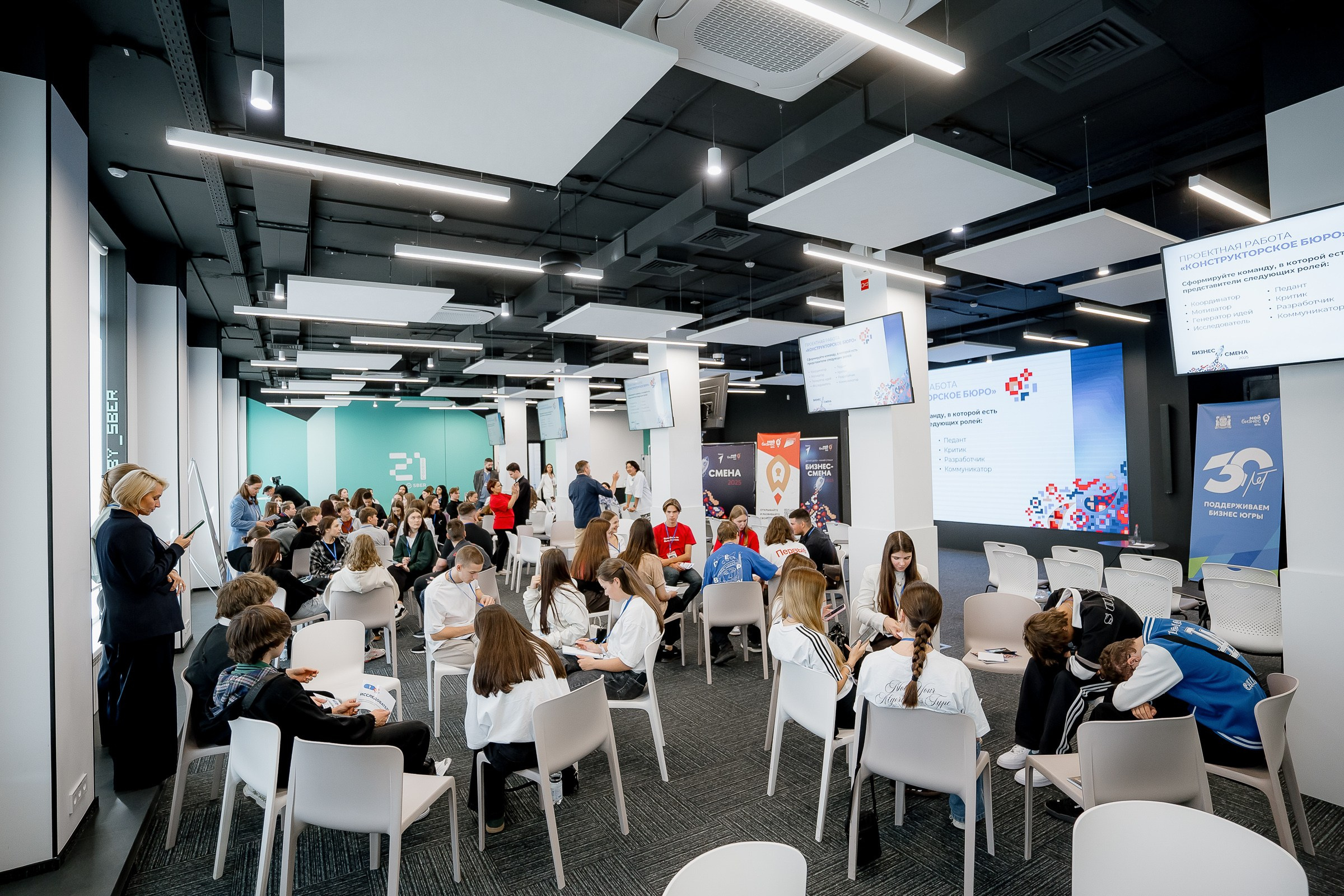 Бизнес-смена 2025. Сергей Кошкин. Репортажная и ивент-фотография в Сургуте