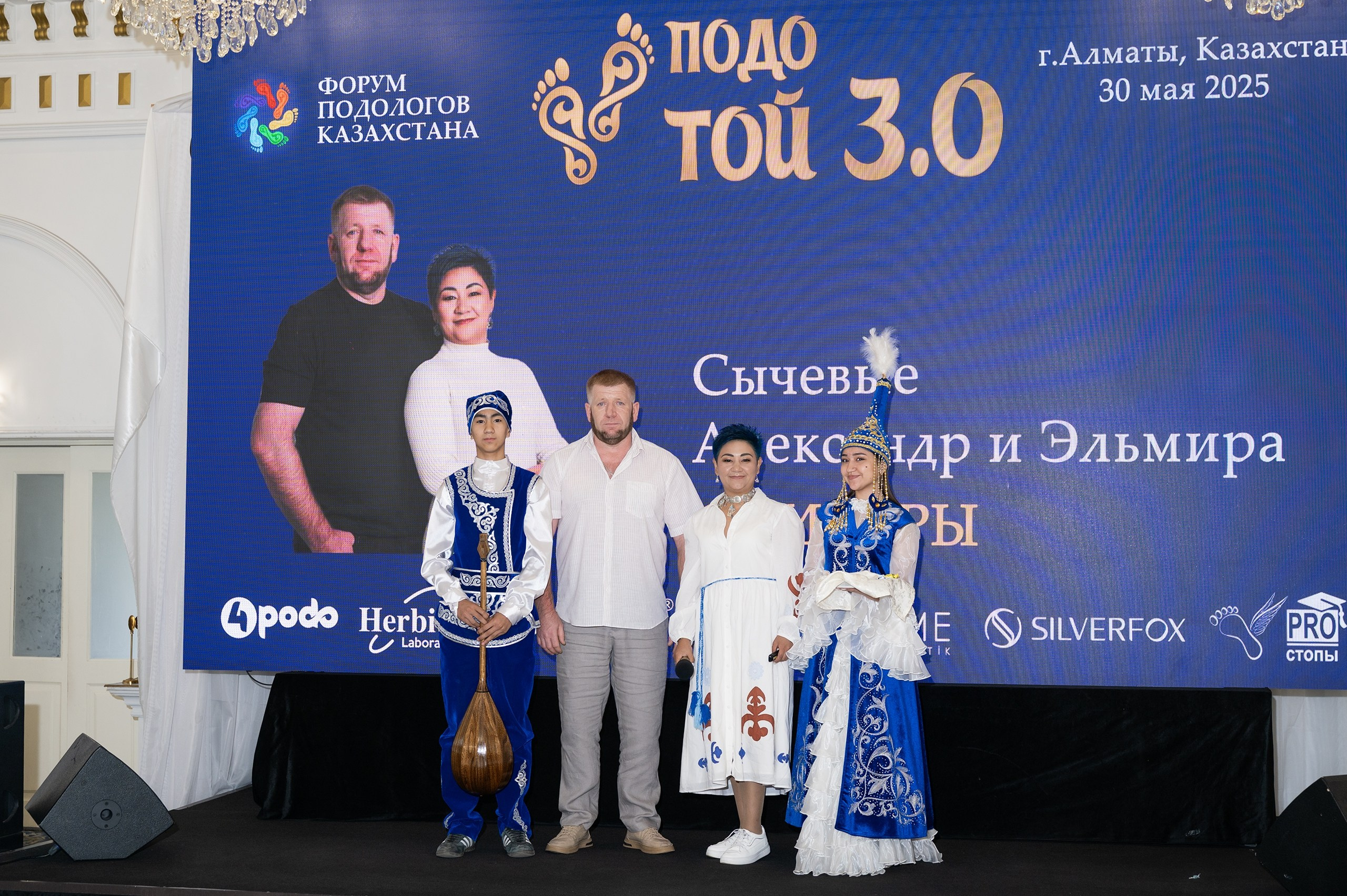 Podo Toi 3. Фотограф в Алматы — Алексей Коньков | Репортаж, свадьбы, портреты