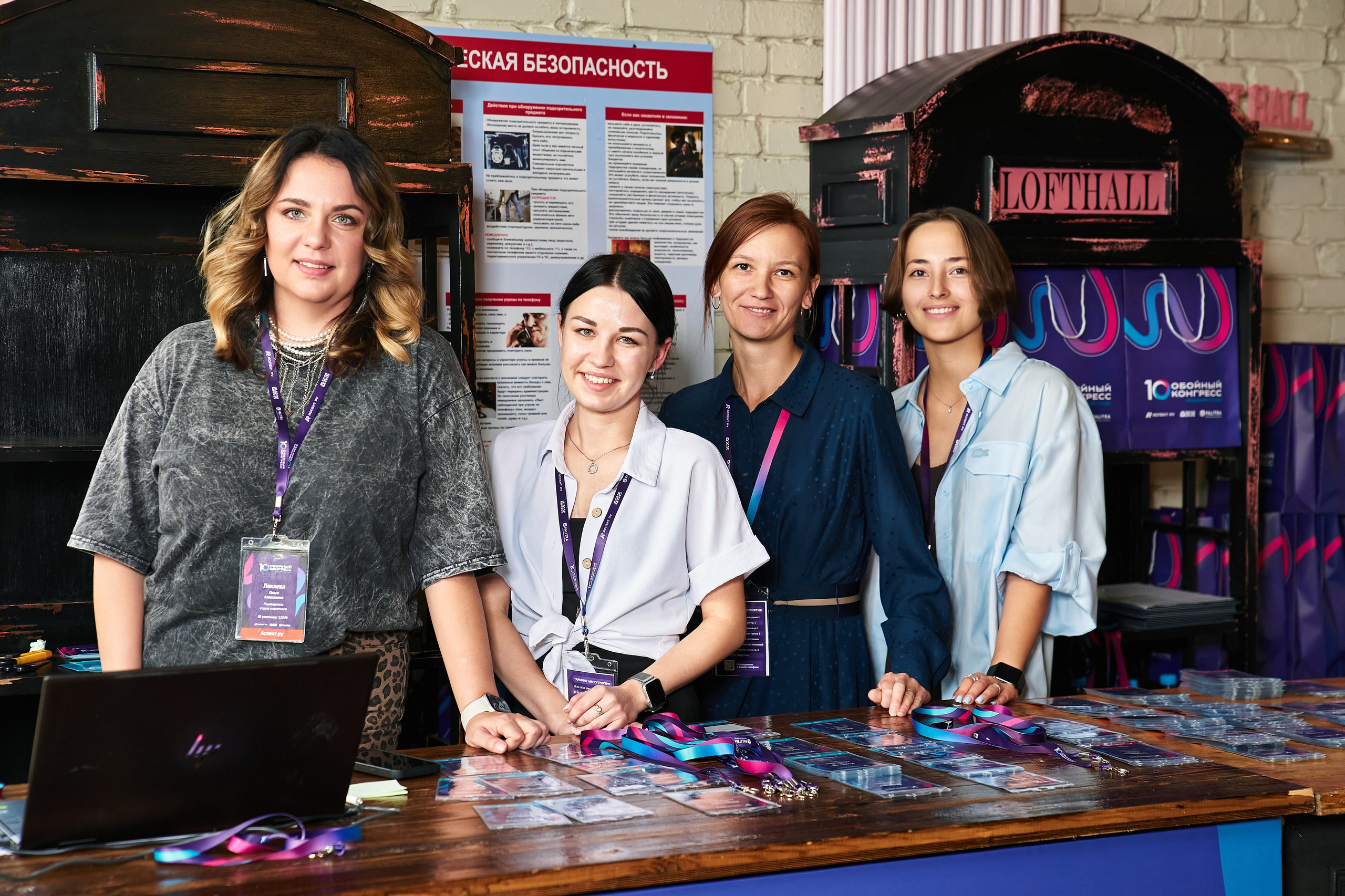 Обойный конгресс 10 (Palitra) 2024. Yankovski_001