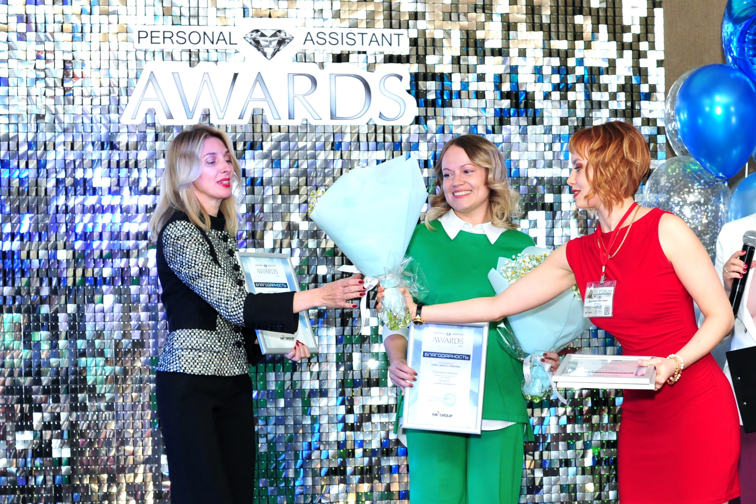 Форум ассистентов руководителей в Holiday Inn. Свадебный и семейный фотограф в Москве Ирина Гончарова