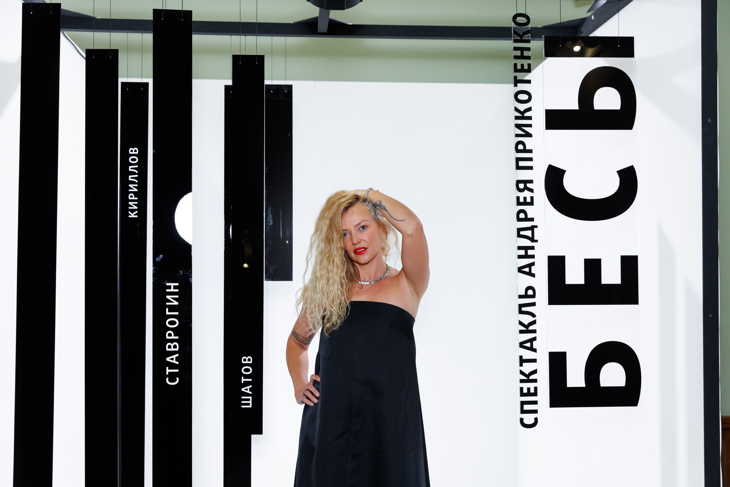 Красный факел — фотозона перед премьерой спектакля. Фотограф Новосибирск — Наталья Гресь