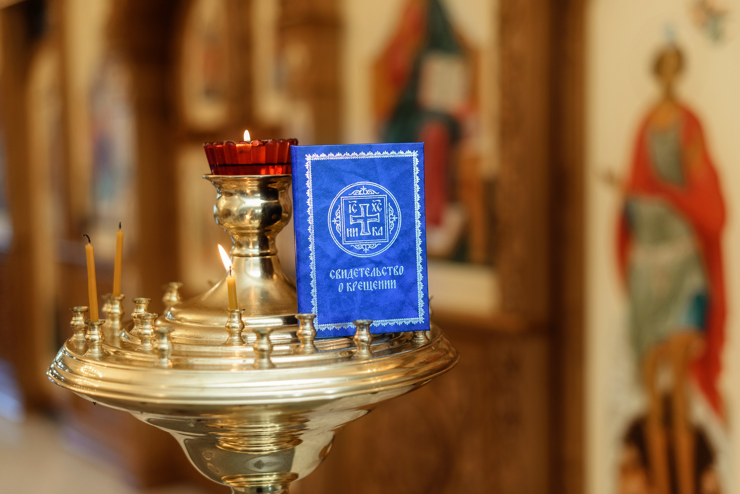 Крещение Льва. Фотограф Ростов Великий Юлия Кузьмина Фотограф на крещение Ярославль