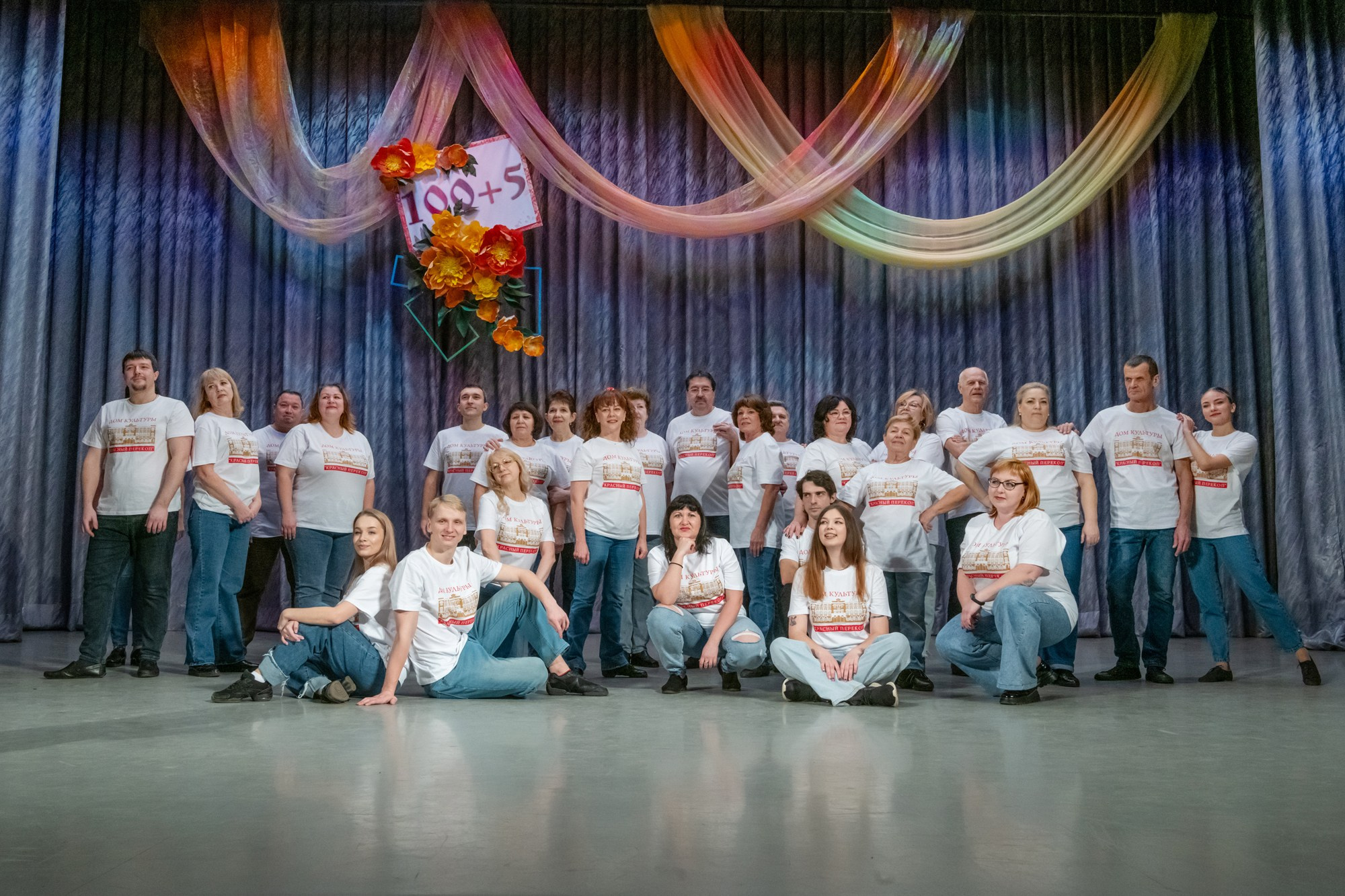 Юбилей ДК Красный Перекоп. 100+5. Фотосъёмка интерьеров и архитектуры гостиниц, промышленная съёмка