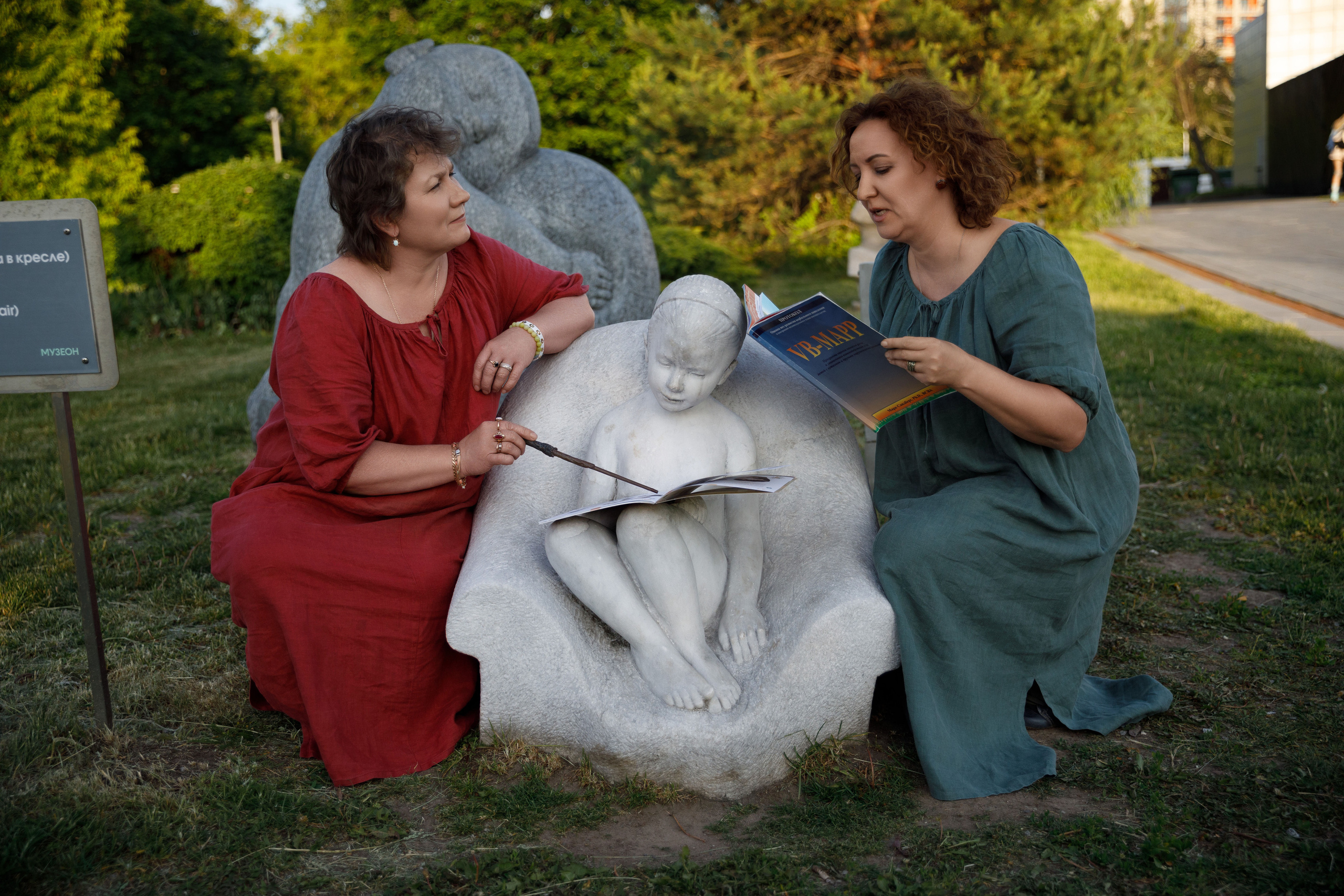 Учителя — дефектологи, работающие с детьми с аутизом. Реклама курсов. Фотограф в Москве Слуцкая Наталья, репортаж, портрет, контент