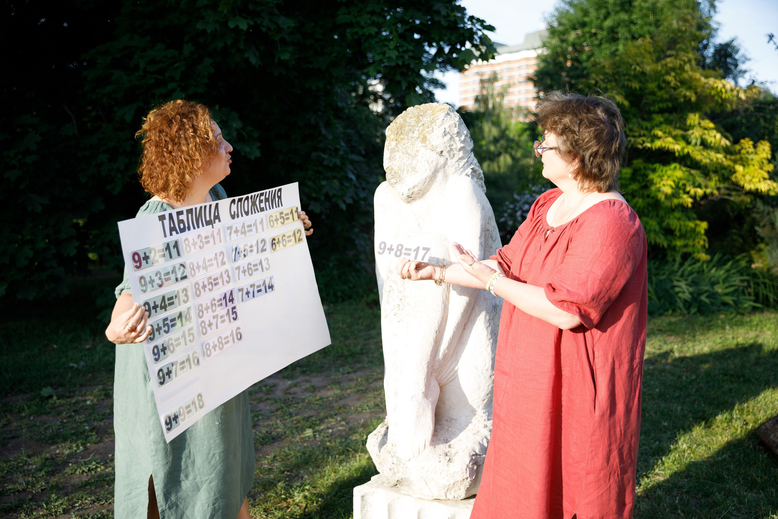 Учителя — дефектологи, работающие с детьми с аутизом. Реклама курсов. Фотограф в Москве Слуцкая Наталья, репортаж, портрет, контент