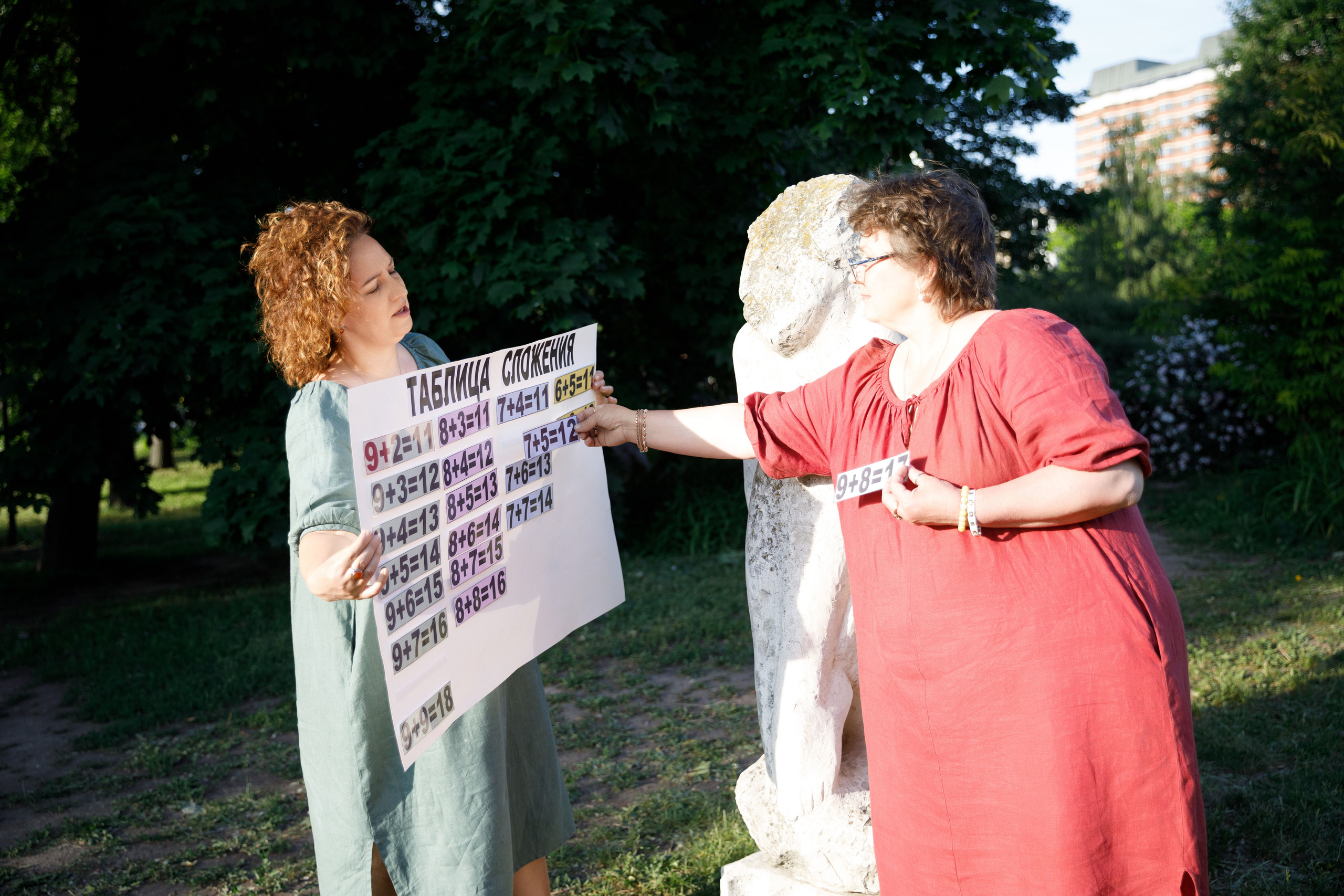 Учителя — дефектологи, работающие с детьми с аутизом. Реклама курсов. Фотограф в Москве Слуцкая Наталья, репортаж, портрет, контент