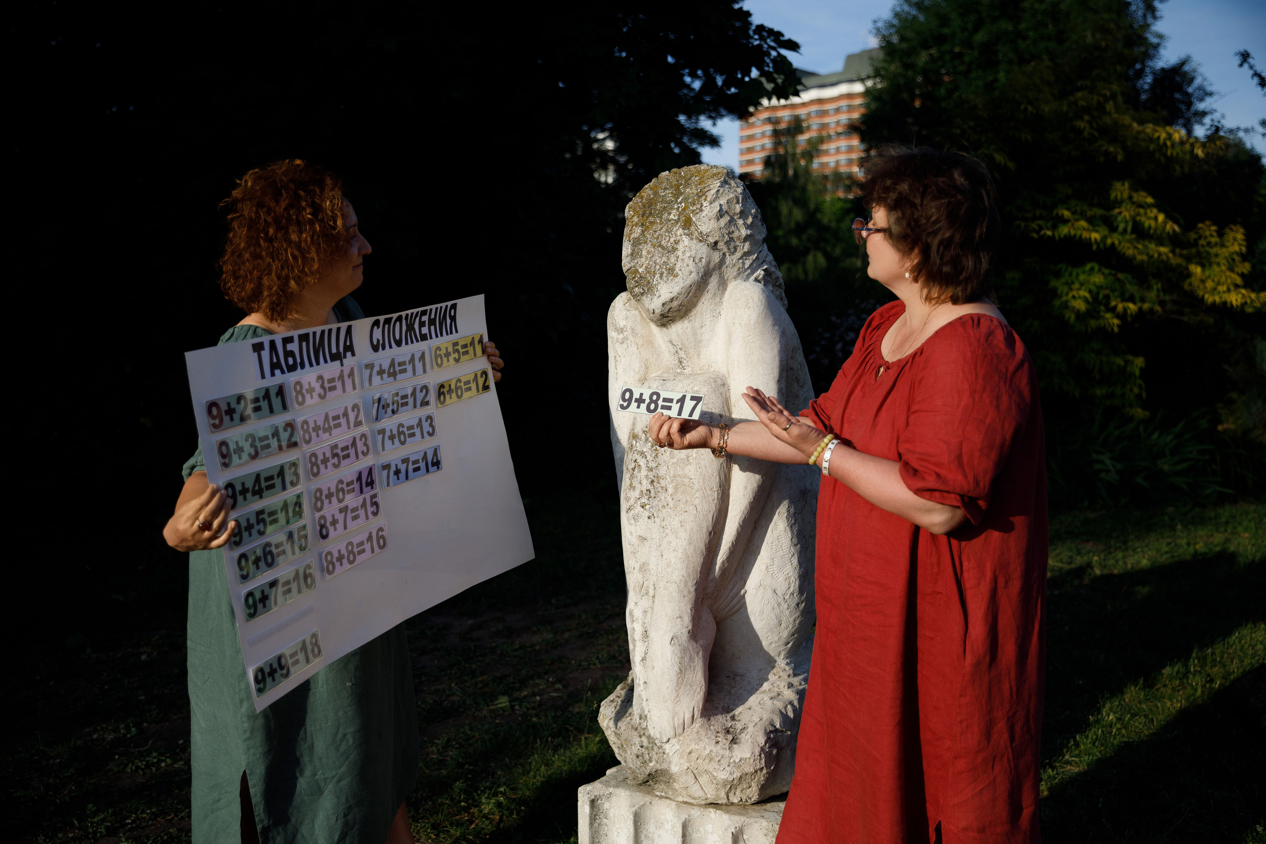 Учителя — дефектологи, работающие с детьми с аутизом. Реклама курсов. Фотограф в Москве Слуцкая Наталья, репортаж, портрет, контент