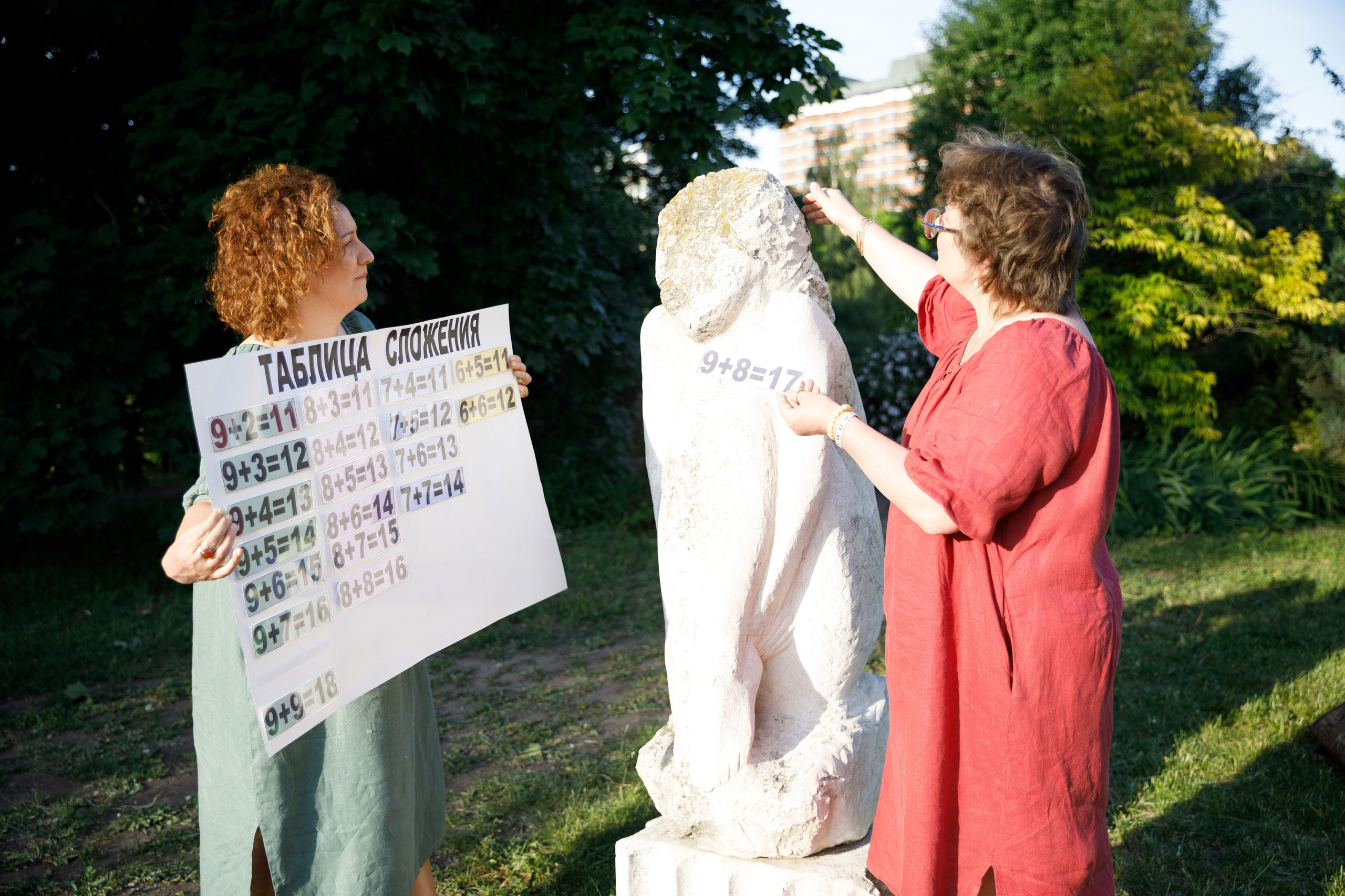 Учителя — дефектологи, работающие с детьми с аутизом. Реклама курсов. Фотограф в Москве Слуцкая Наталья, репортаж, портрет, контент