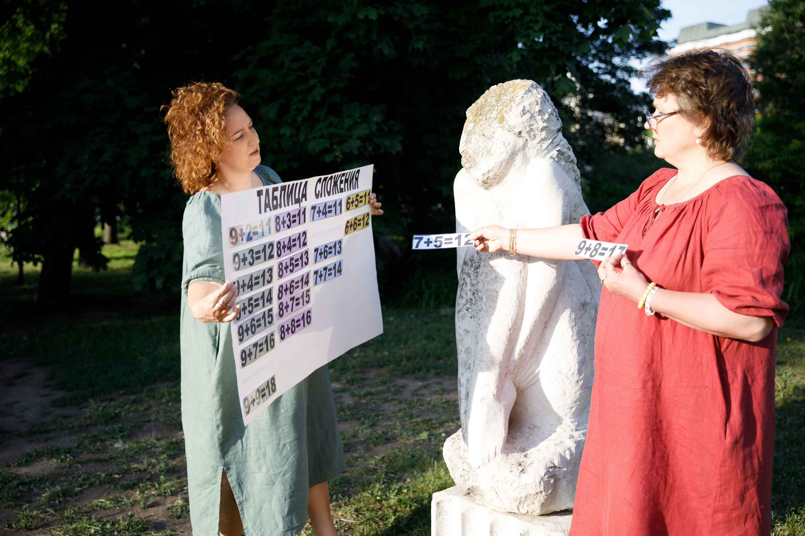 Учителя — дефектологи, работающие с детьми с аутизом. Реклама курсов. Фотограф в Москве Слуцкая Наталья, репортаж, портрет, контент