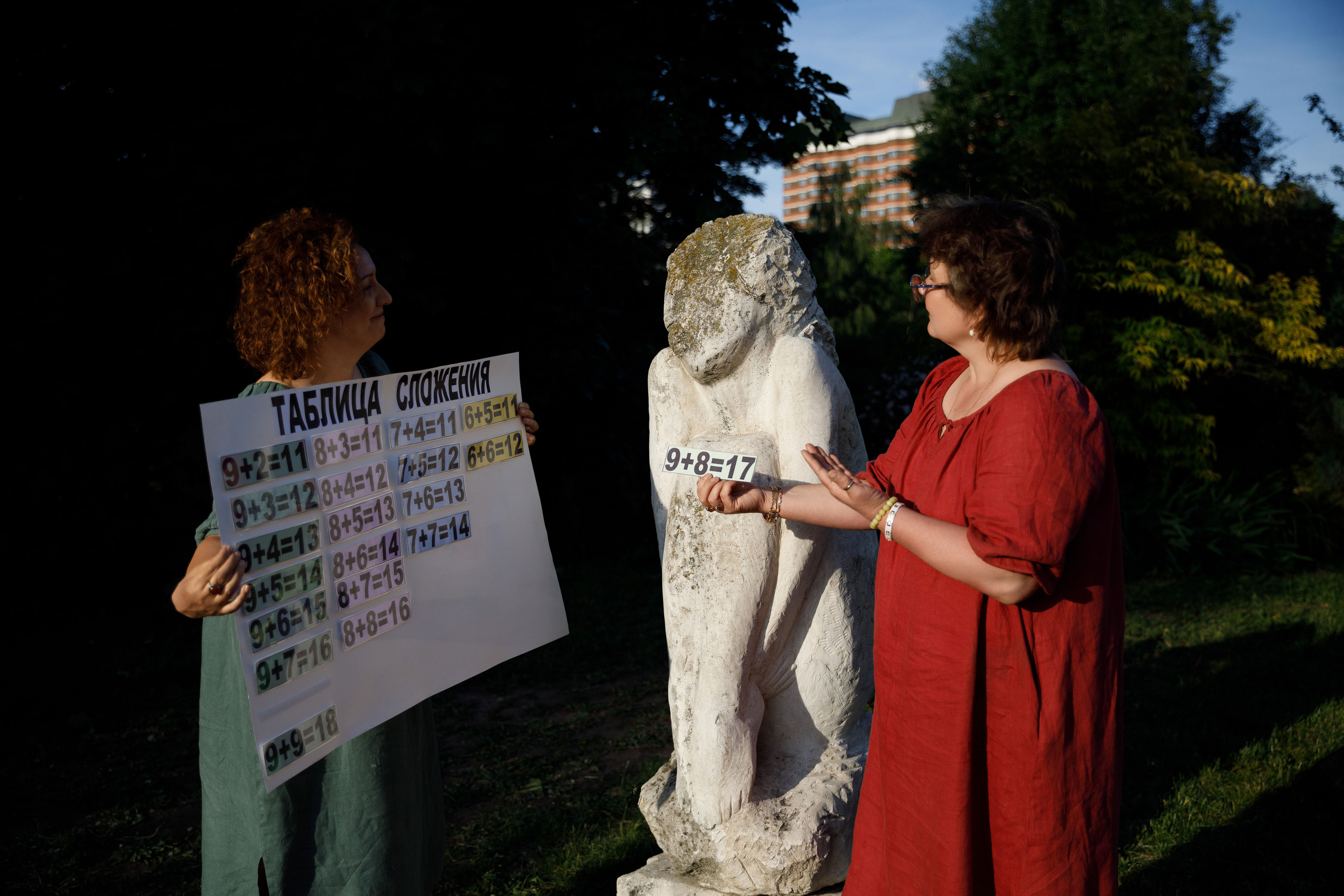 Учителя — дефектологи, работающие с детьми с аутизом. Реклама курсов. Фотограф в Москве Слуцкая Наталья, репортаж, портрет, контент