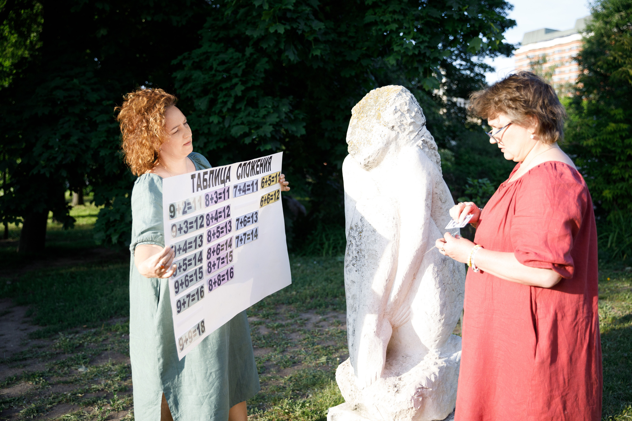 Учителя — дефектологи, работающие с детьми с аутизом. Реклама курсов. Фотограф в Москве Слуцкая Наталья, репортаж, портрет, контент