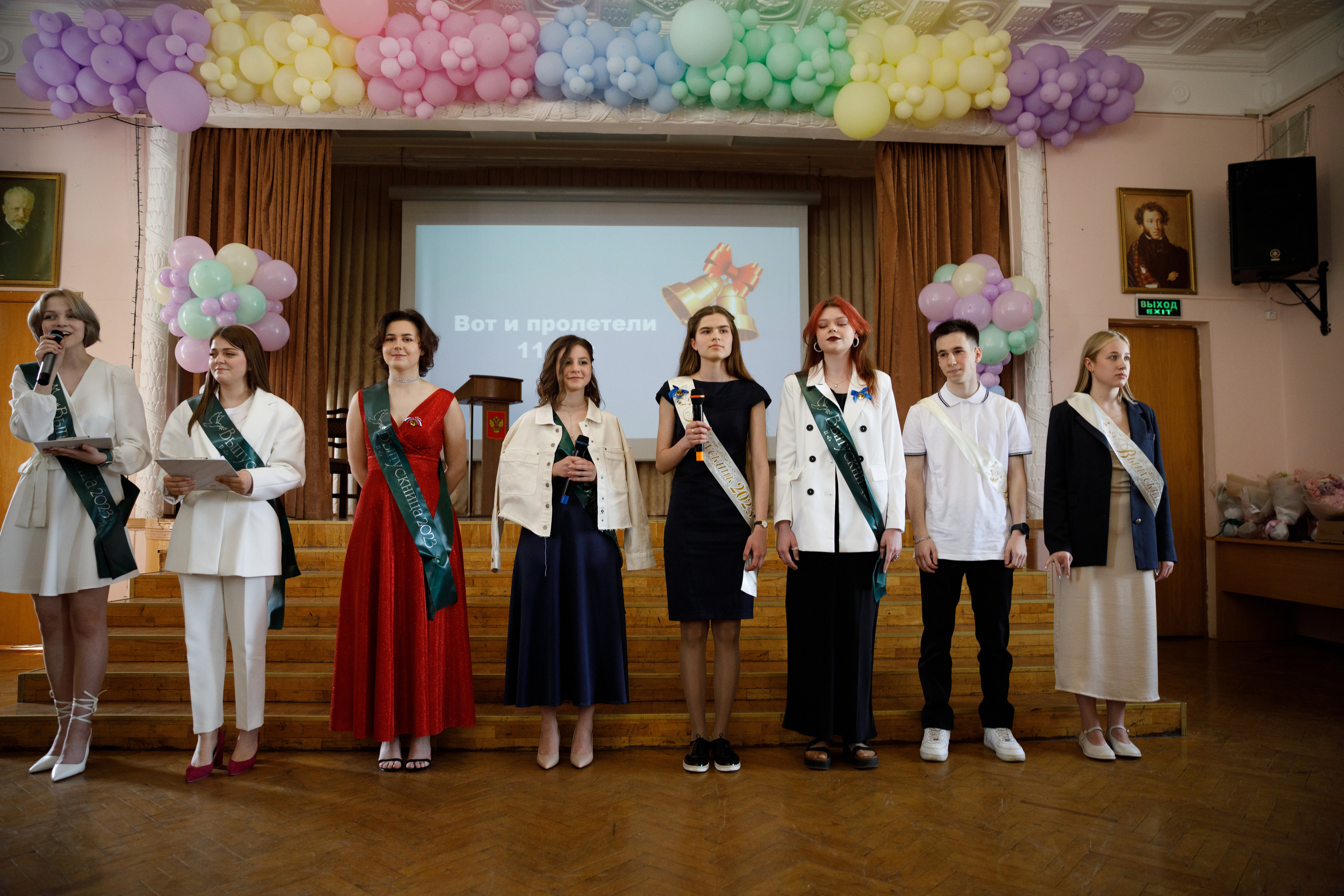 Школьный последний звонок. Фотограф в Москве Слуцкая Наталья, репортаж, портрет, контент