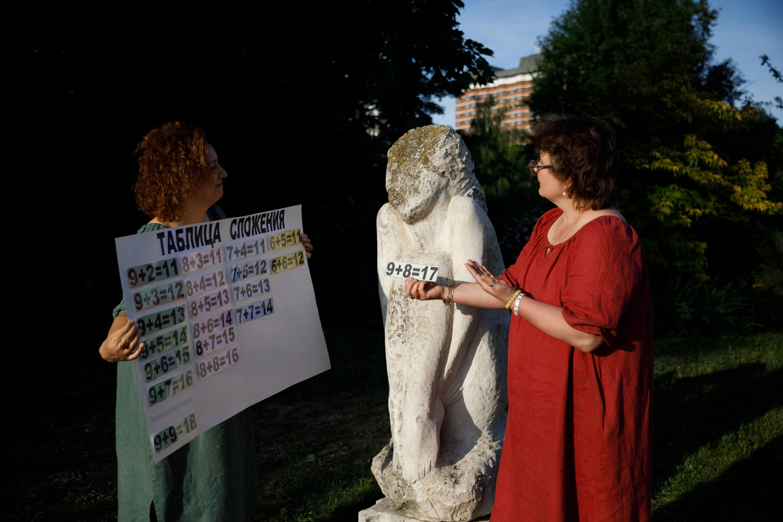 Учителя — дефектологи, работающие с детьми с аутизом. Реклама курсов. Фотограф в Москве Слуцкая Наталья, репортаж, портрет, контент